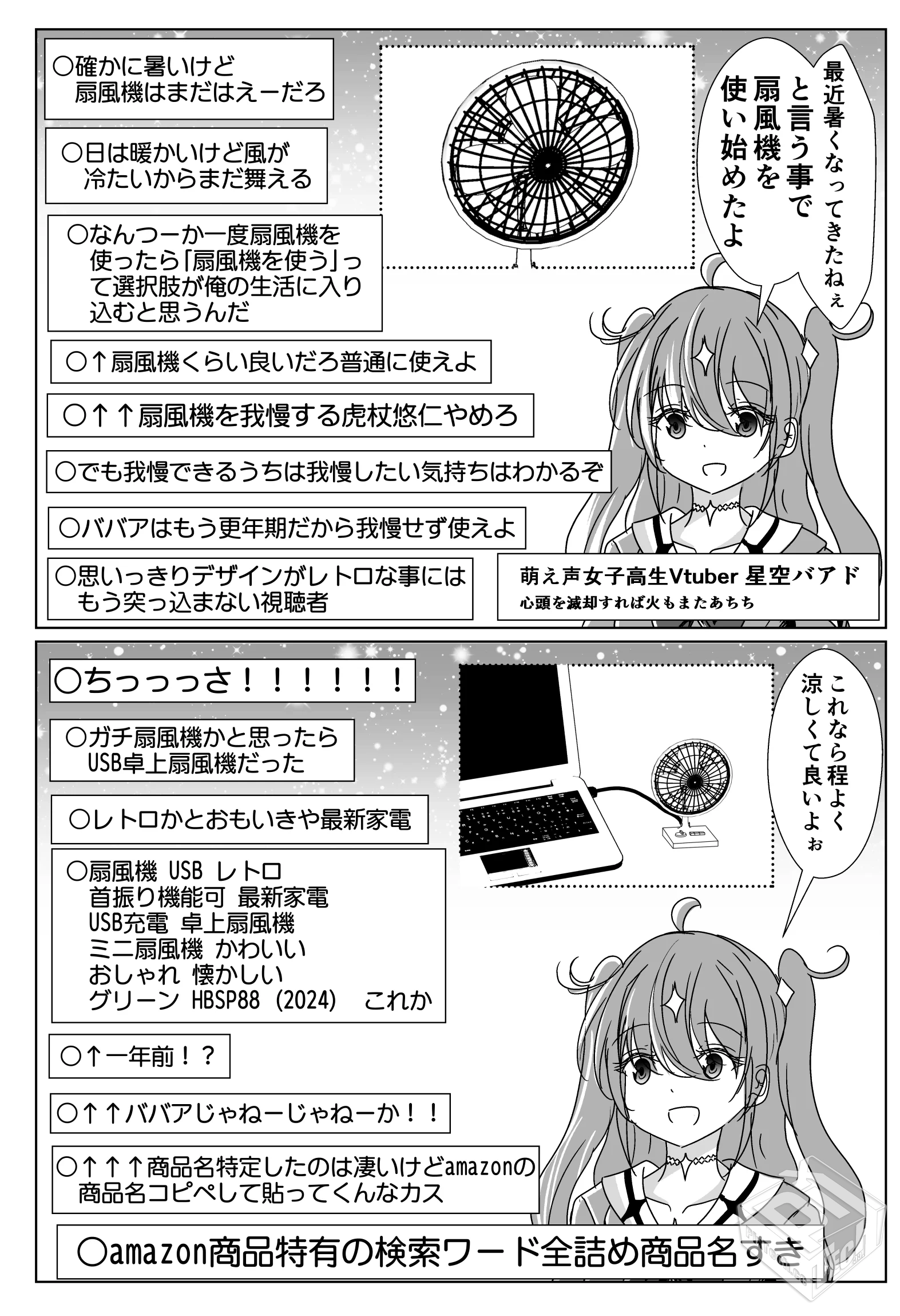 [pixiv] 综合今日排行榜 2025年5月15日...