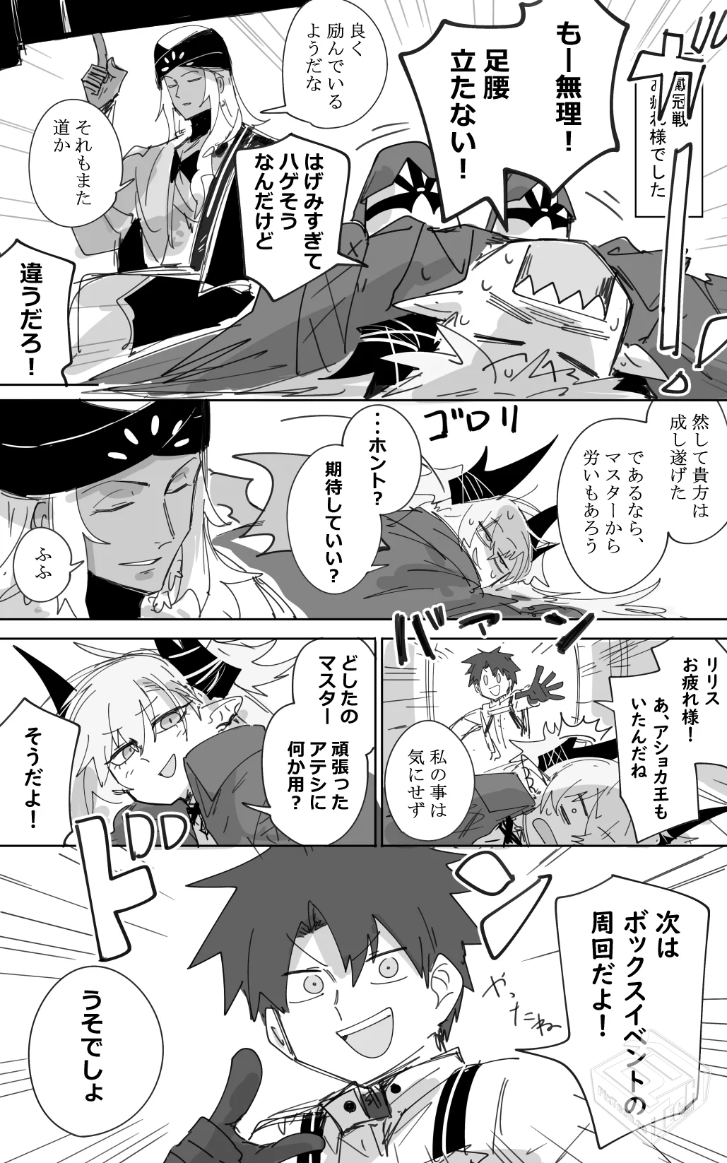 [pixiv] 综合今日排行榜 2025年7月4日...