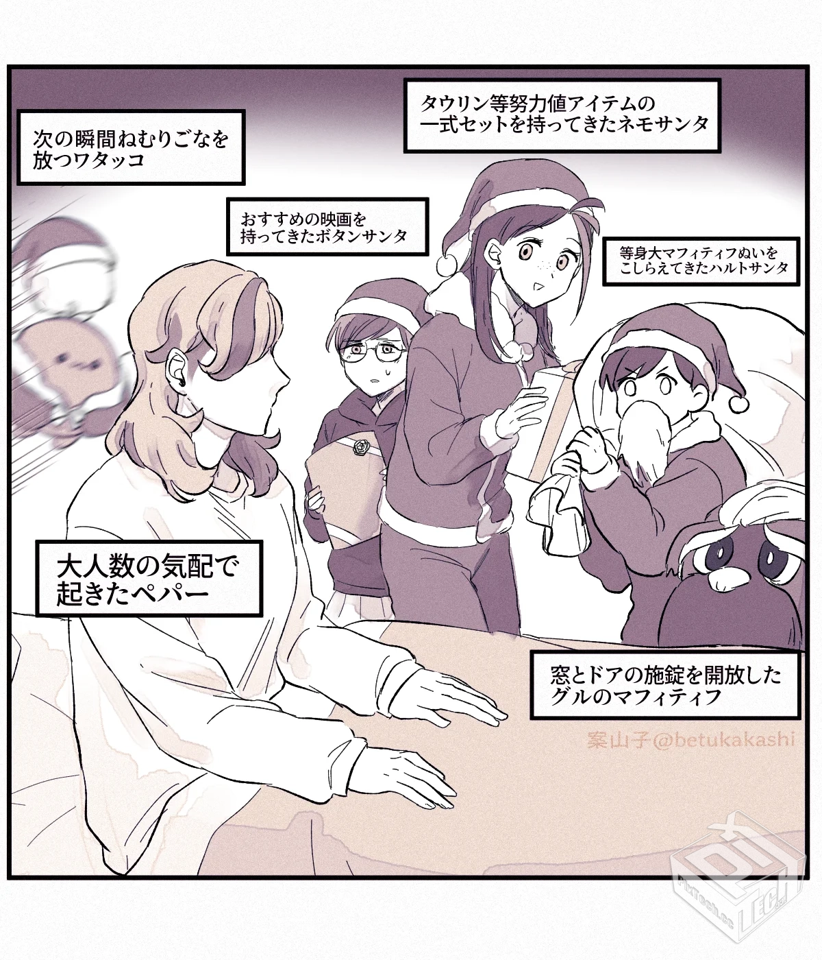 [pixiv] 综合今日排行榜 2025年7月19日...