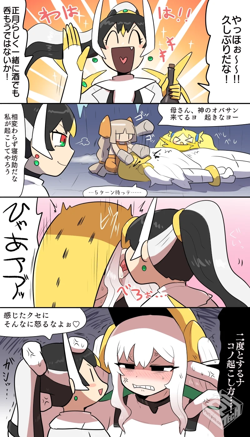 [pixiv] 综合今日排行榜 2025年4月18日...