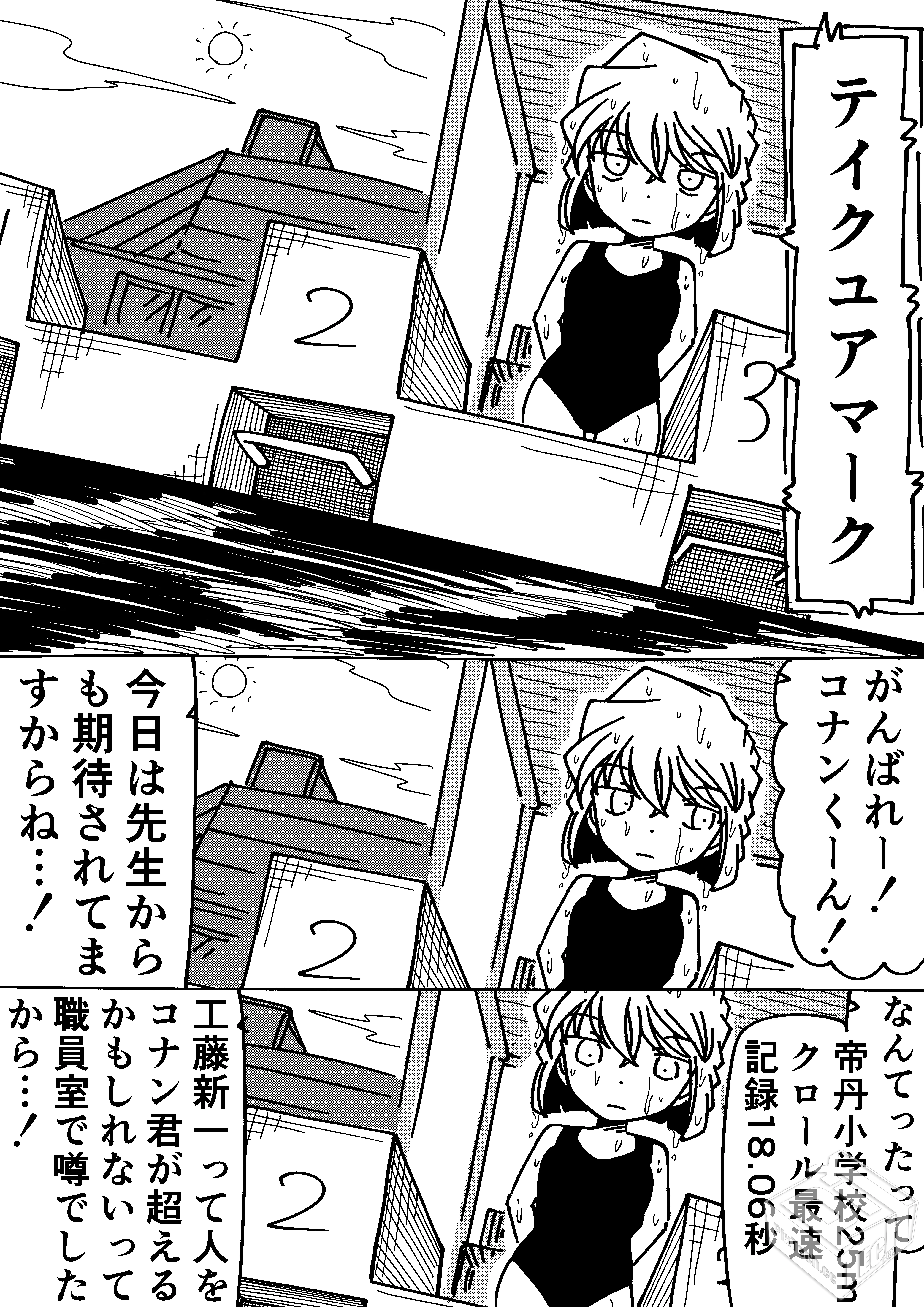 [pixiv] 综合今日排行榜 2025年5月18日...