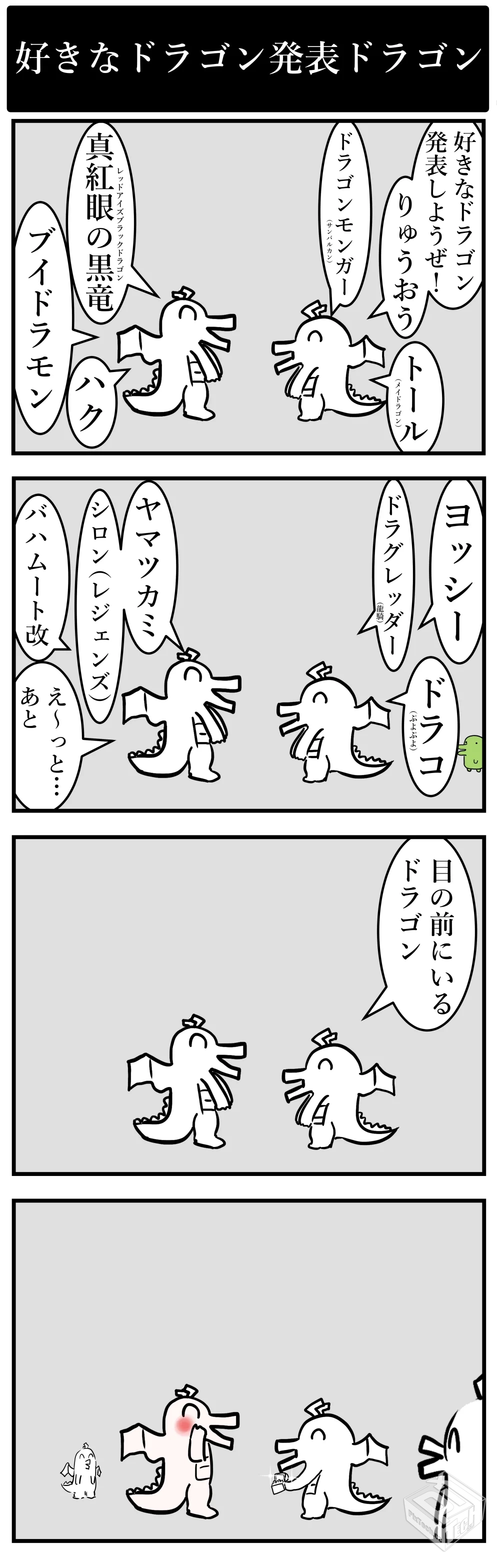 [pixiv] 综合今日排行榜 2025年4月23日...