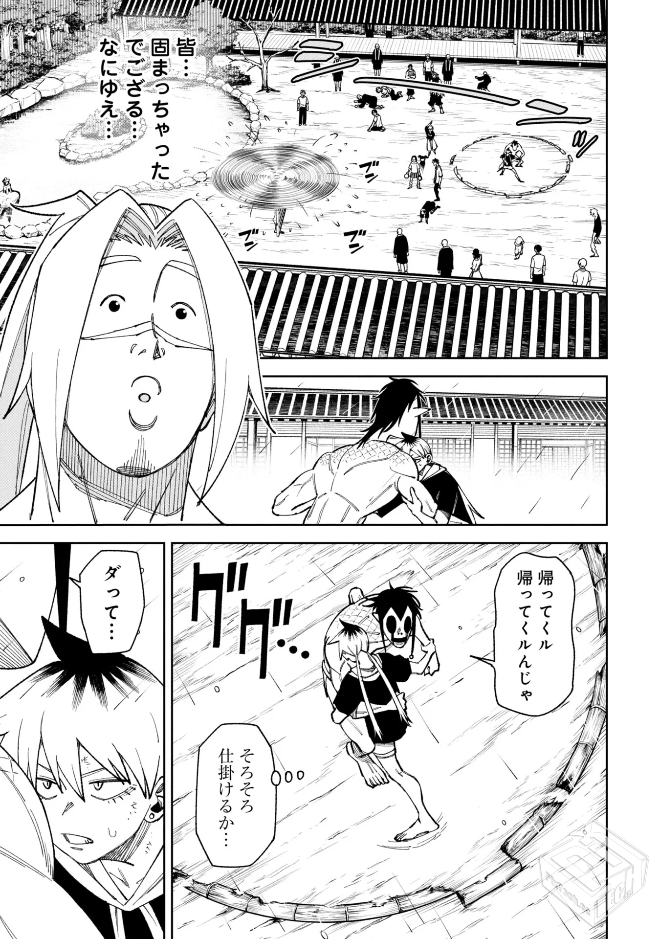 [pixiv] 综合今日排行榜 2025年7月1日...