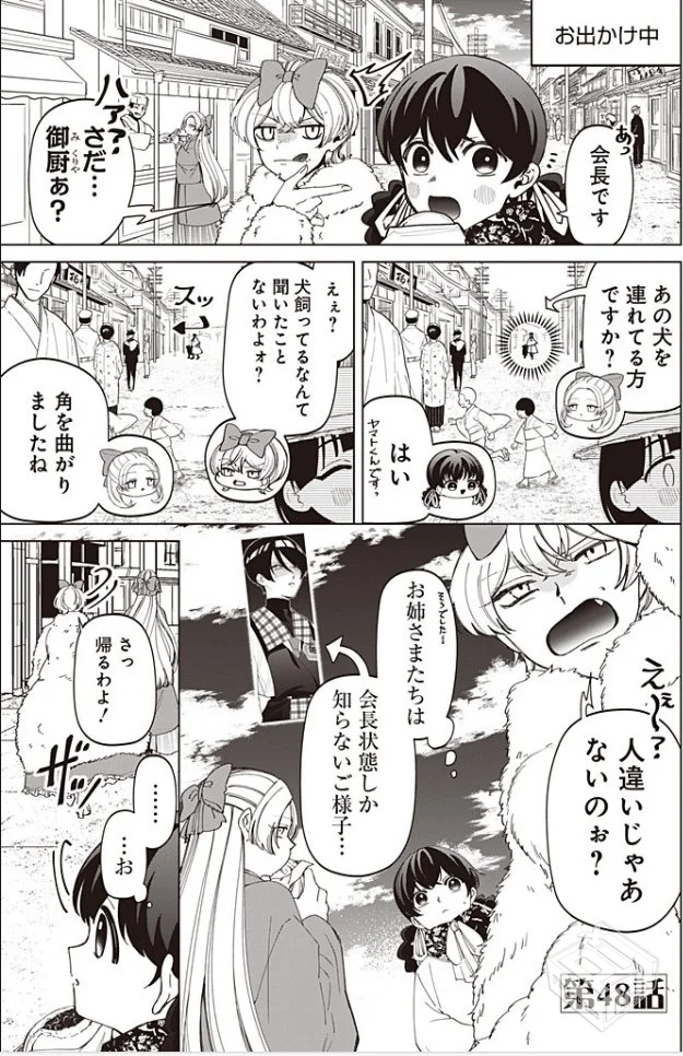 [pixiv] 综合今日排行榜 2025年5月17日...