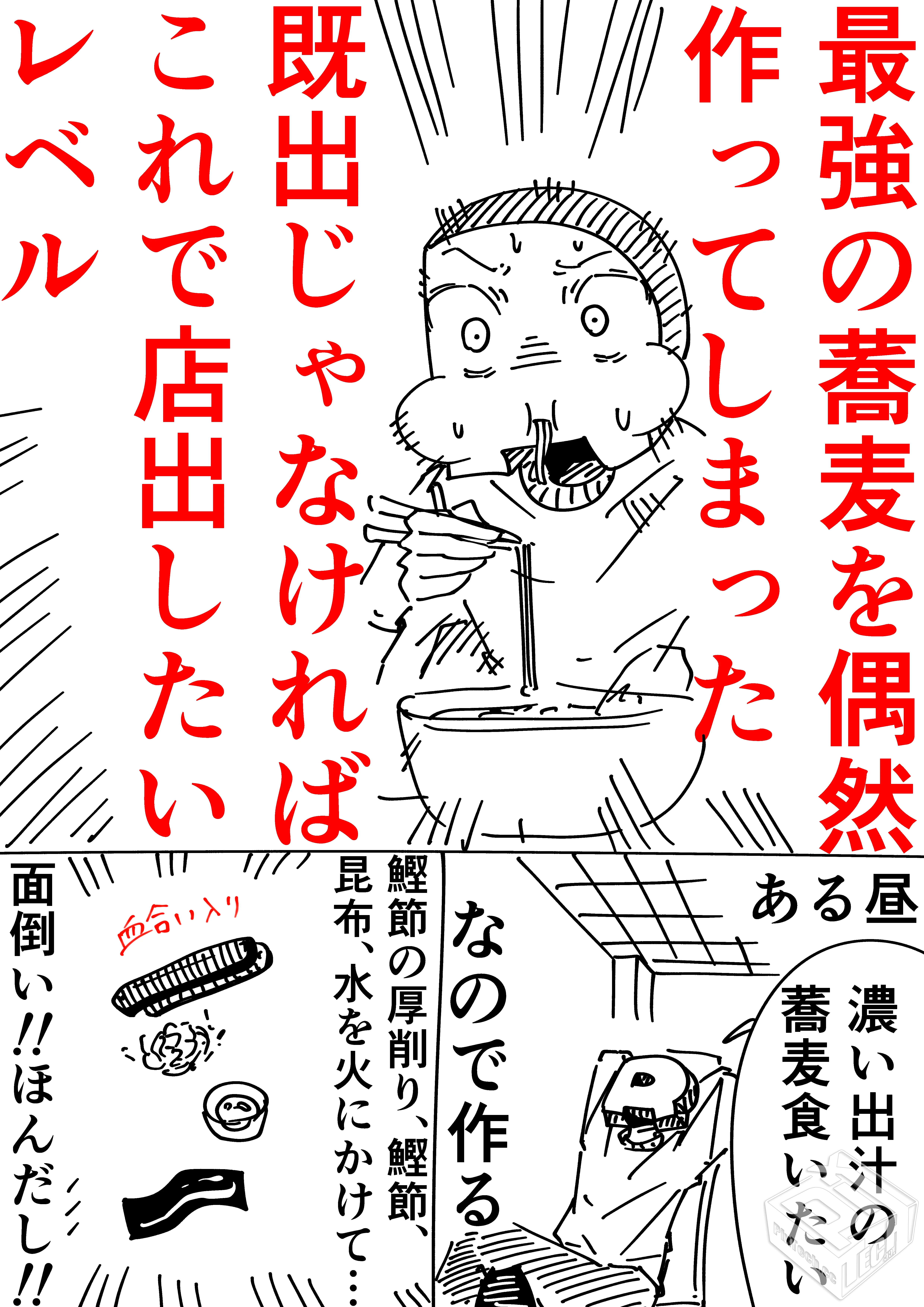 [pixiv] 综合今日排行榜 2025年5月23日...