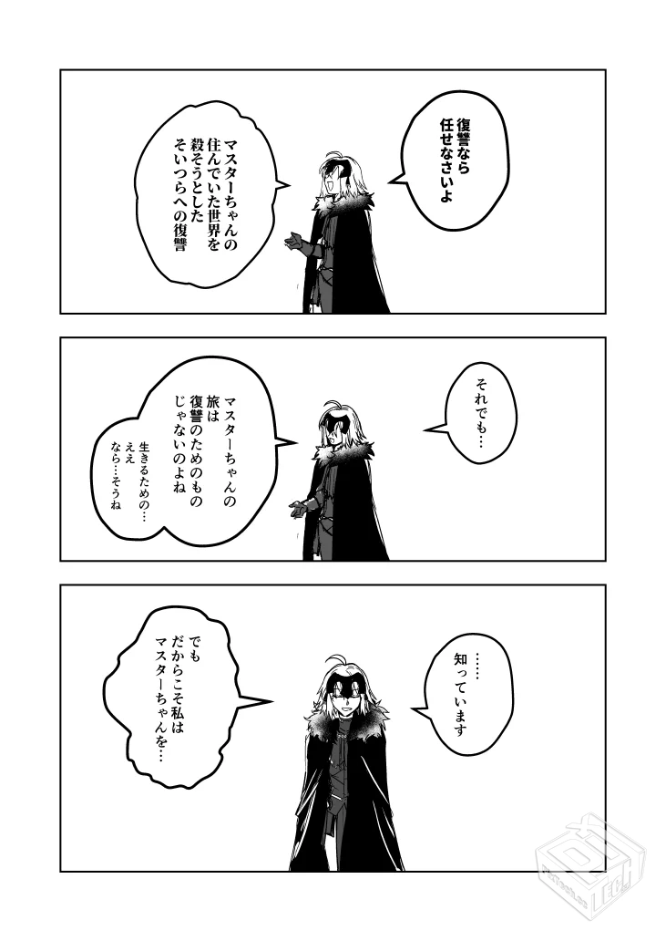 [pixiv] 综合今日排行榜 2025年5月16日...