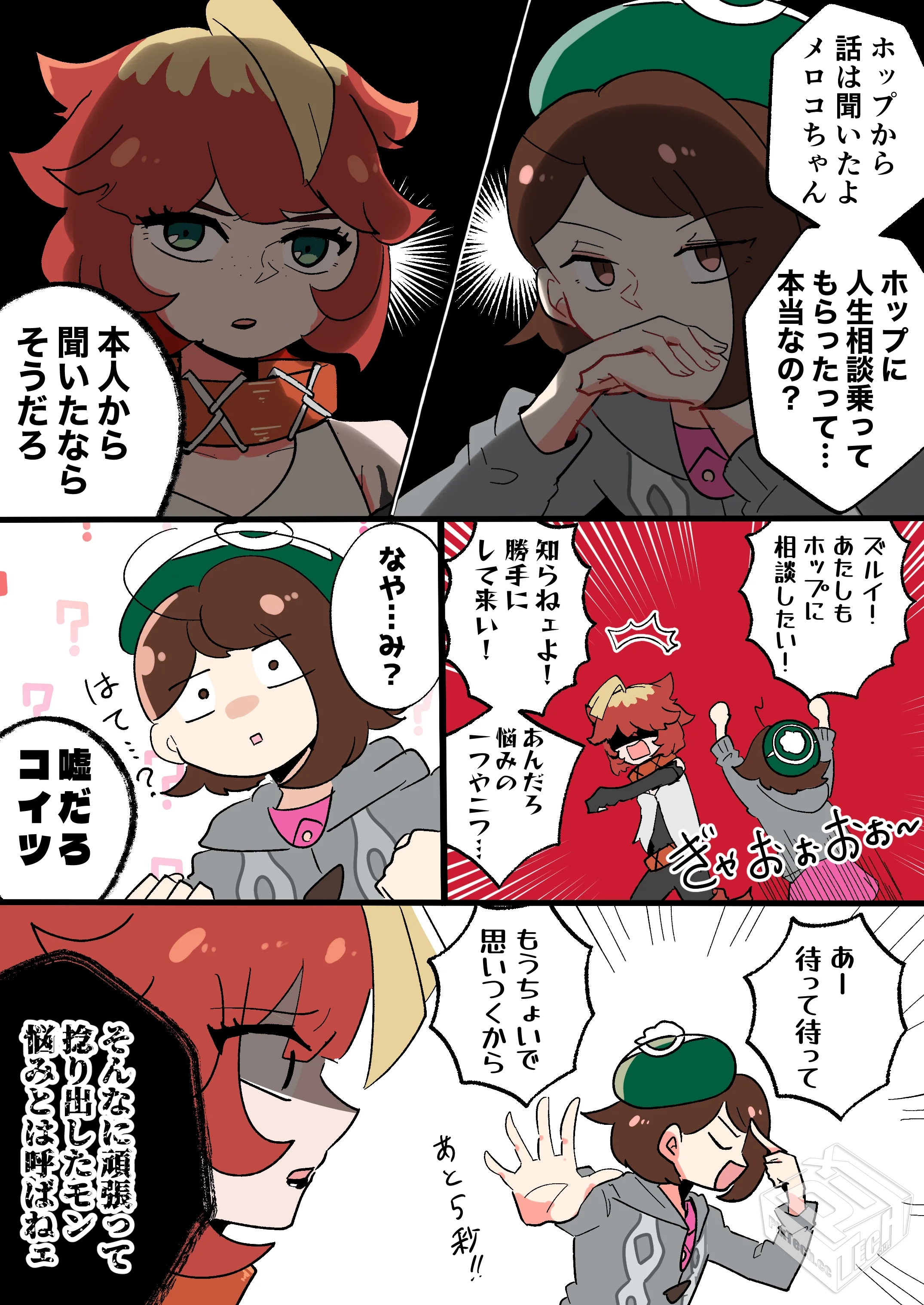 [pixiv] 综合今日排行榜 2025年4月7日...