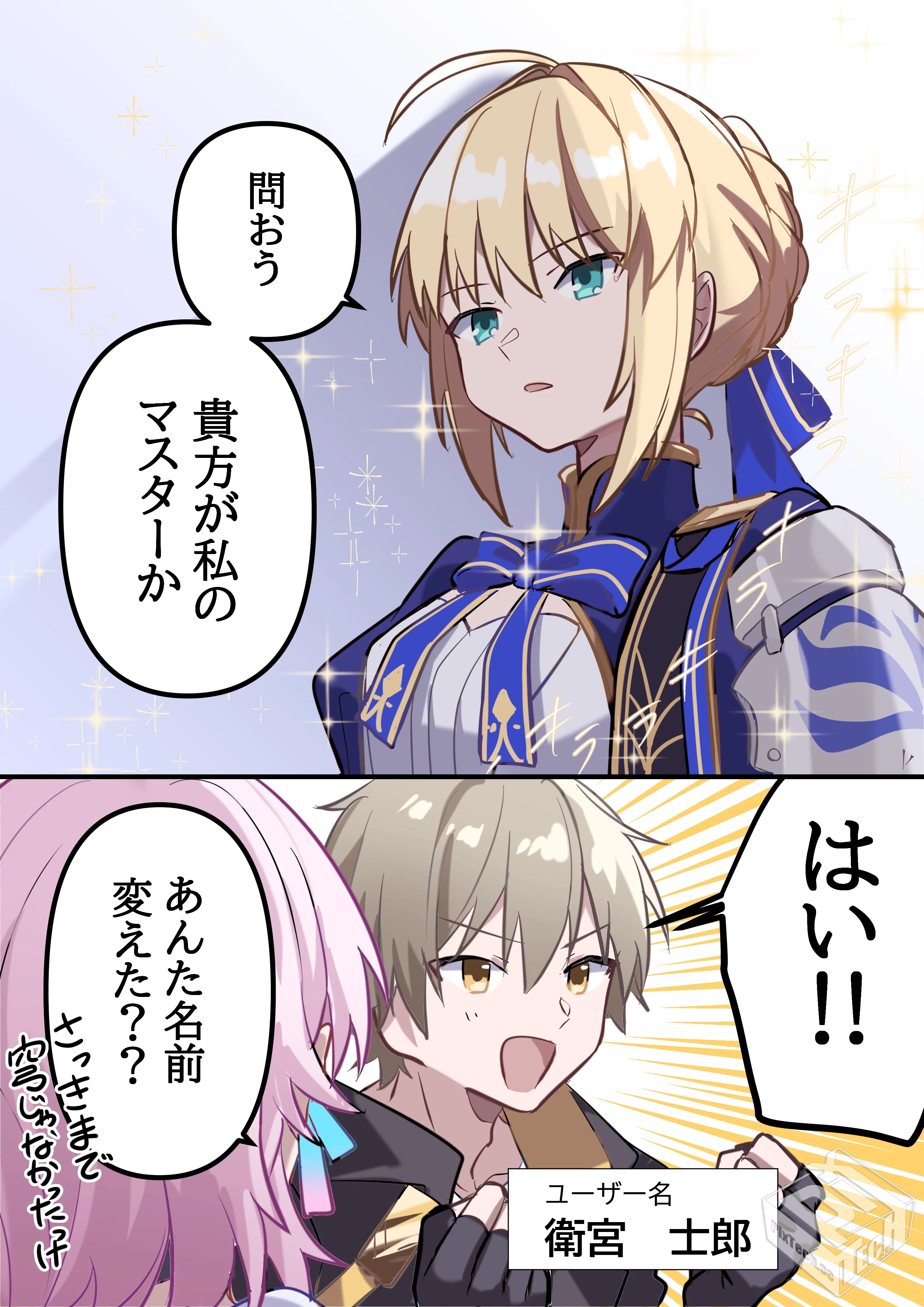 [pixiv] 综合今日排行榜 2025年7月11日...