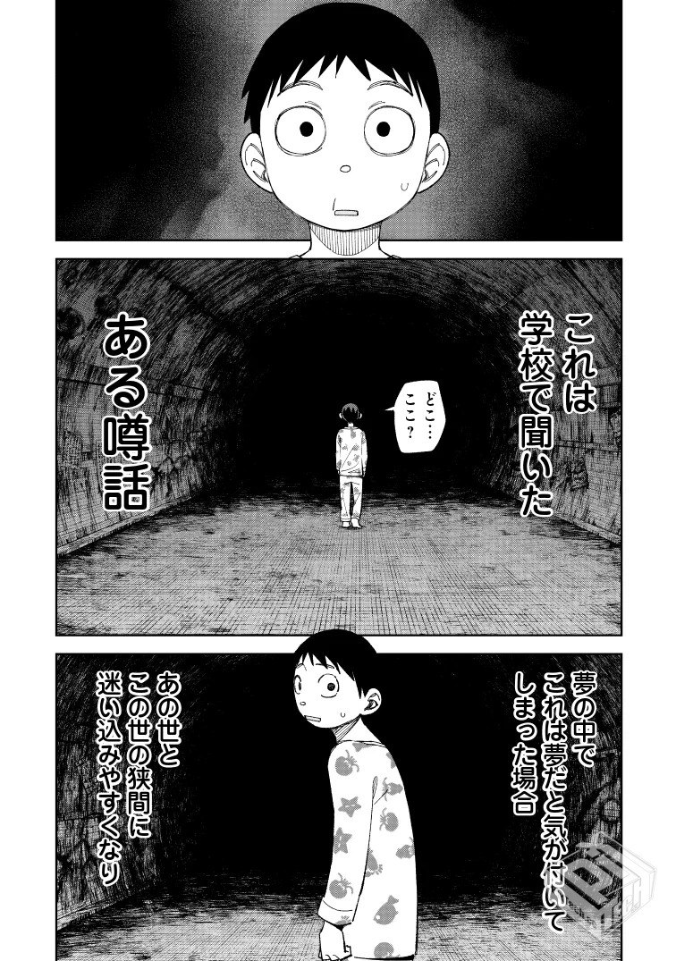 [pixiv] 综合今日排行榜 2025年6月20日...