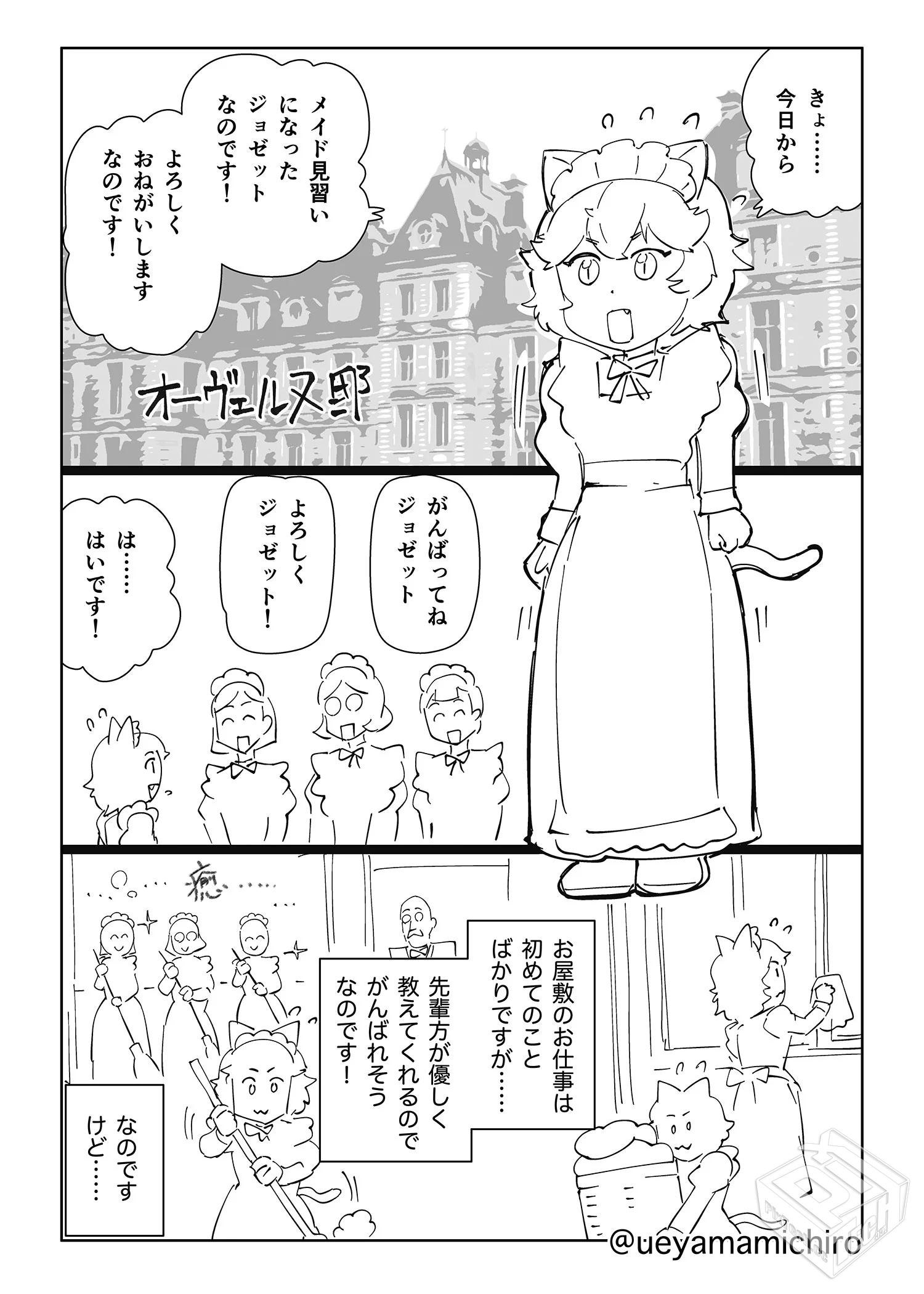 [pixiv] 综合今日排行榜 2025年6月11日...