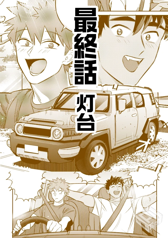 [pixiv] 综合今日排行榜 2025年7月12日...