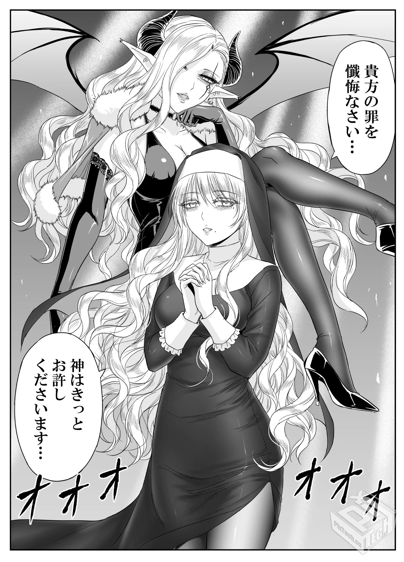 [pixiv] 综合今日排行榜 2025年4月18日...