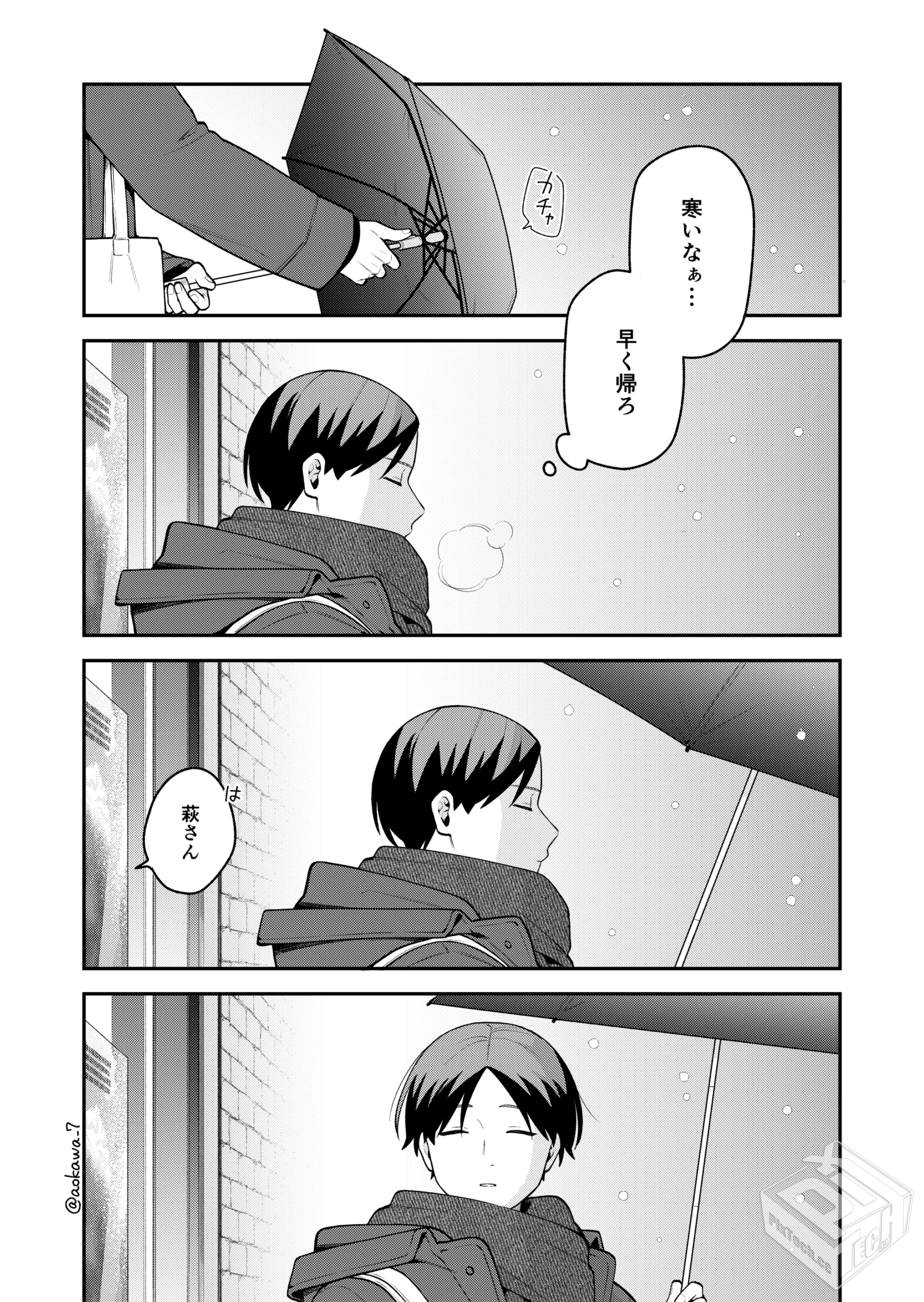 [pixiv] 综合今日排行榜 2025年3月28日...