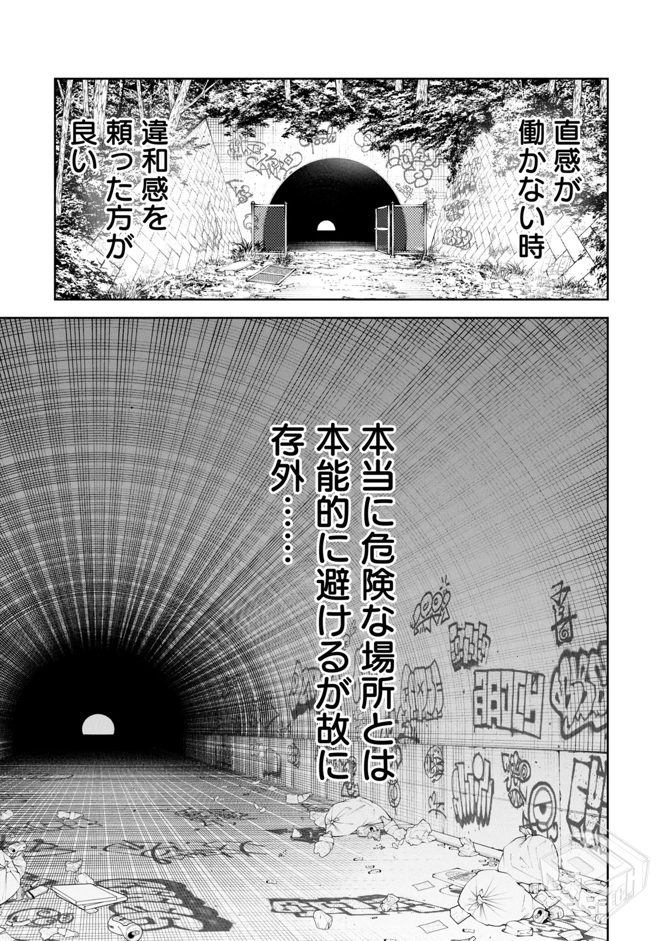 [pixiv] 综合今日排行榜 2025年7月22日...