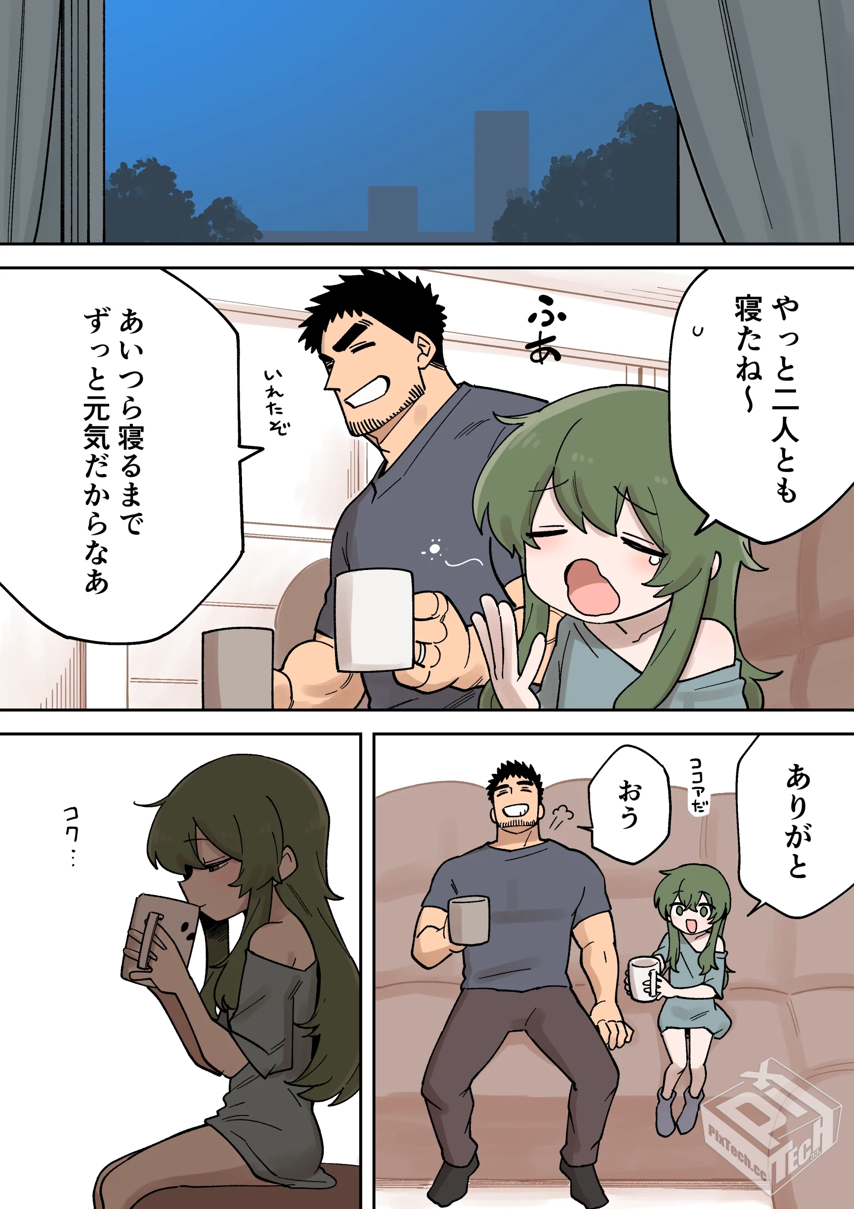 [pixiv] 综合今日排行榜 2025年5月29日...