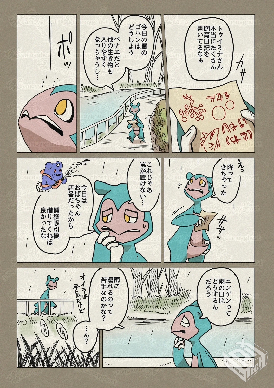 [pixiv] 综合今日排行榜 2025年6月23日...