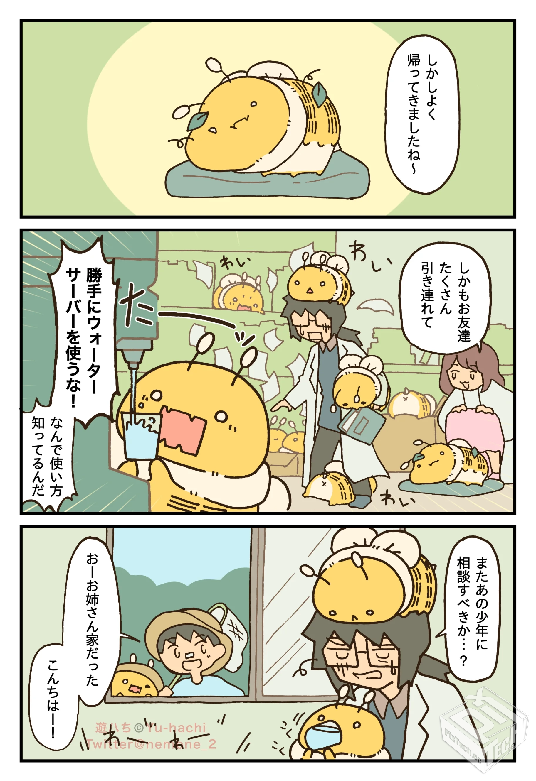 [pixiv] 综合今日排行榜 2025年7月22日...