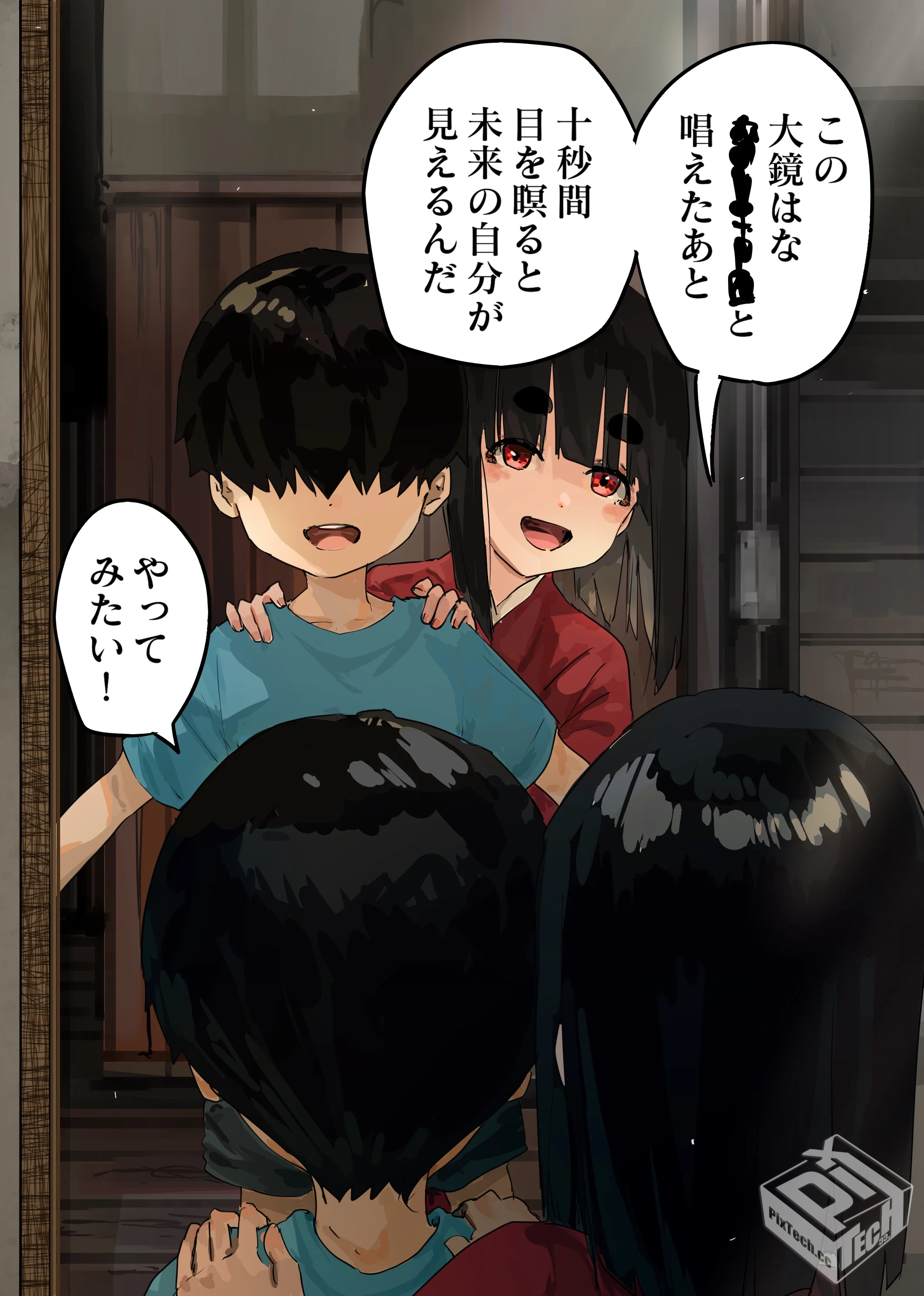 [pixiv] 综合今日排行榜 2025年6月22日...