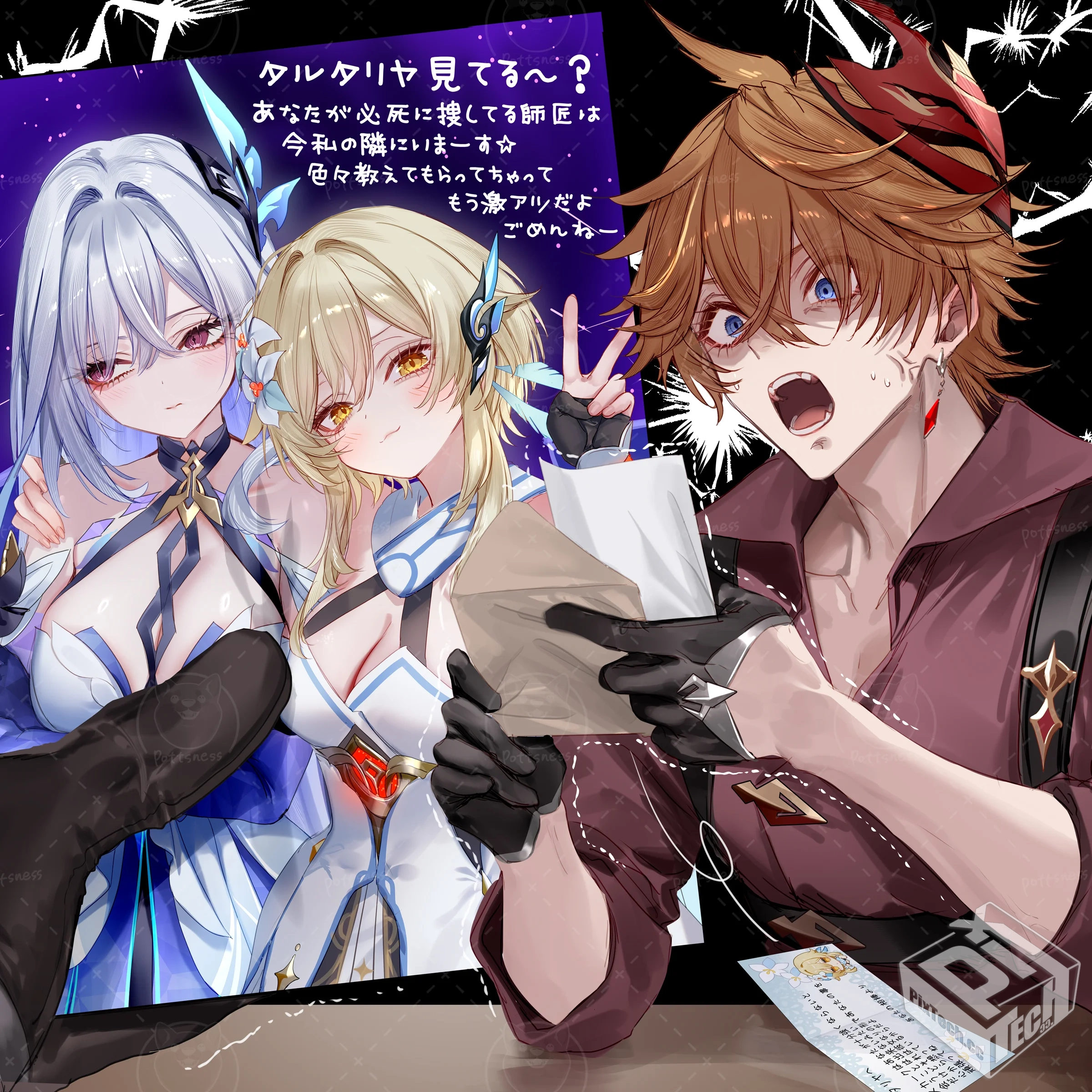 [pixiv] 综合今日排行榜 2025年6月30日...