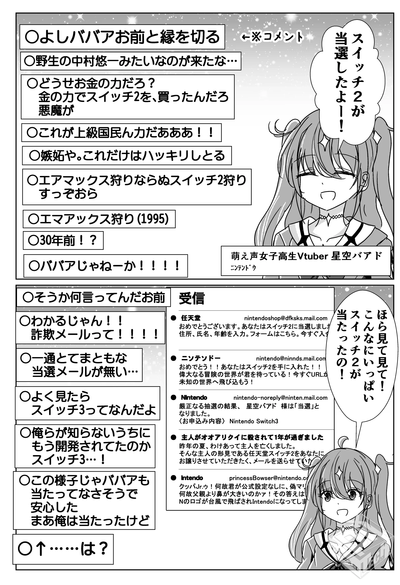 [pixiv] 综合今日排行榜 2025年4月26日...