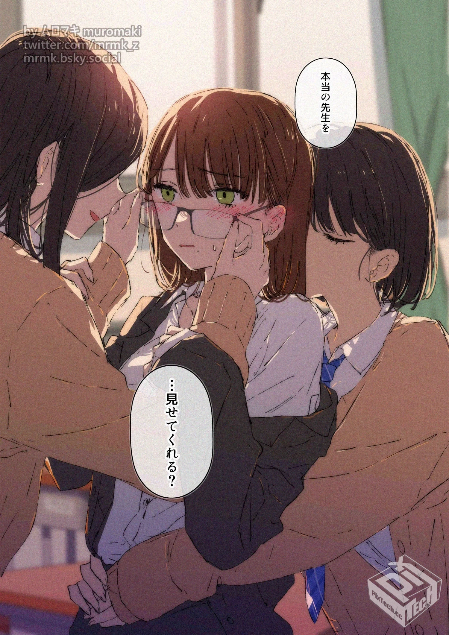 [pixiv] 综合今日排行榜 2025年3月26日...