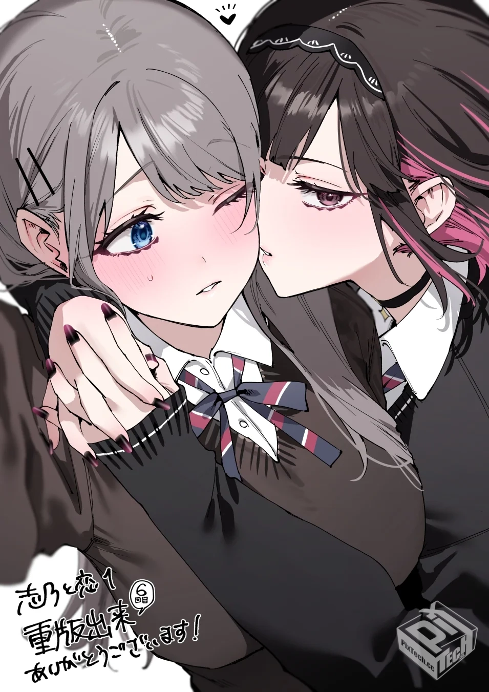 [pixiv] 综合今日排行榜 2025年3月16日...