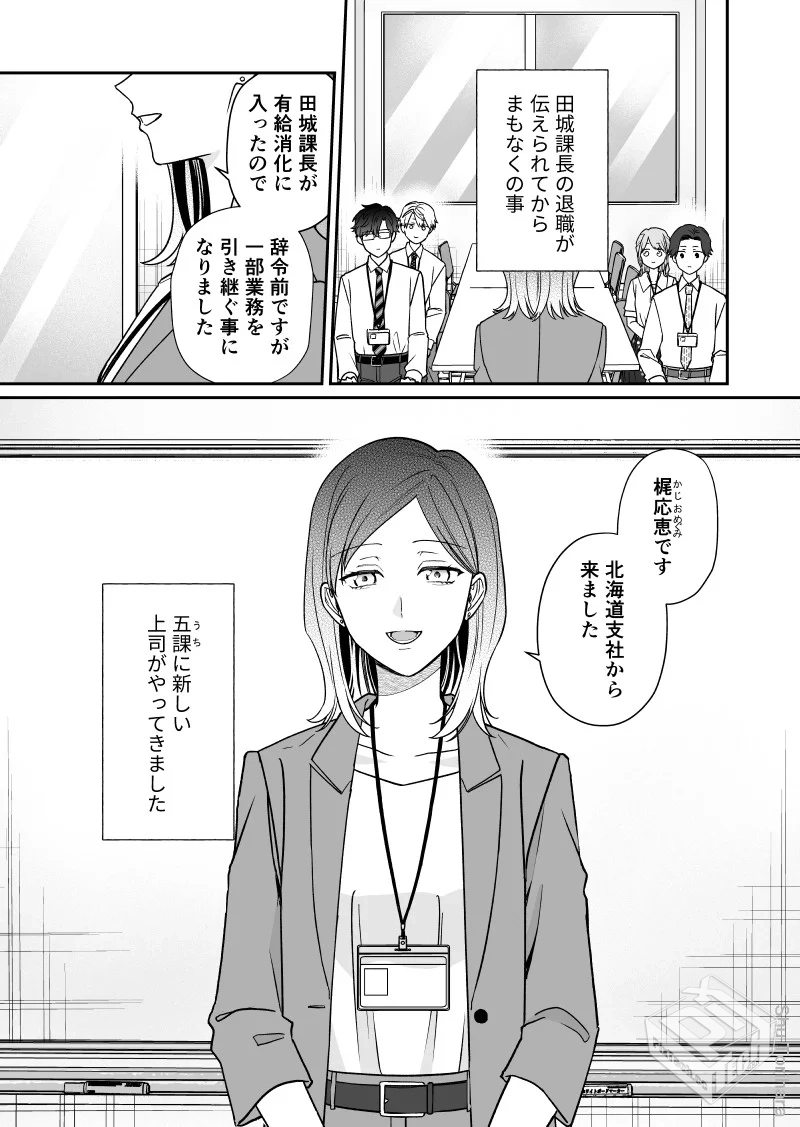 [pixiv] 综合今日排行榜 2025年3月20日...