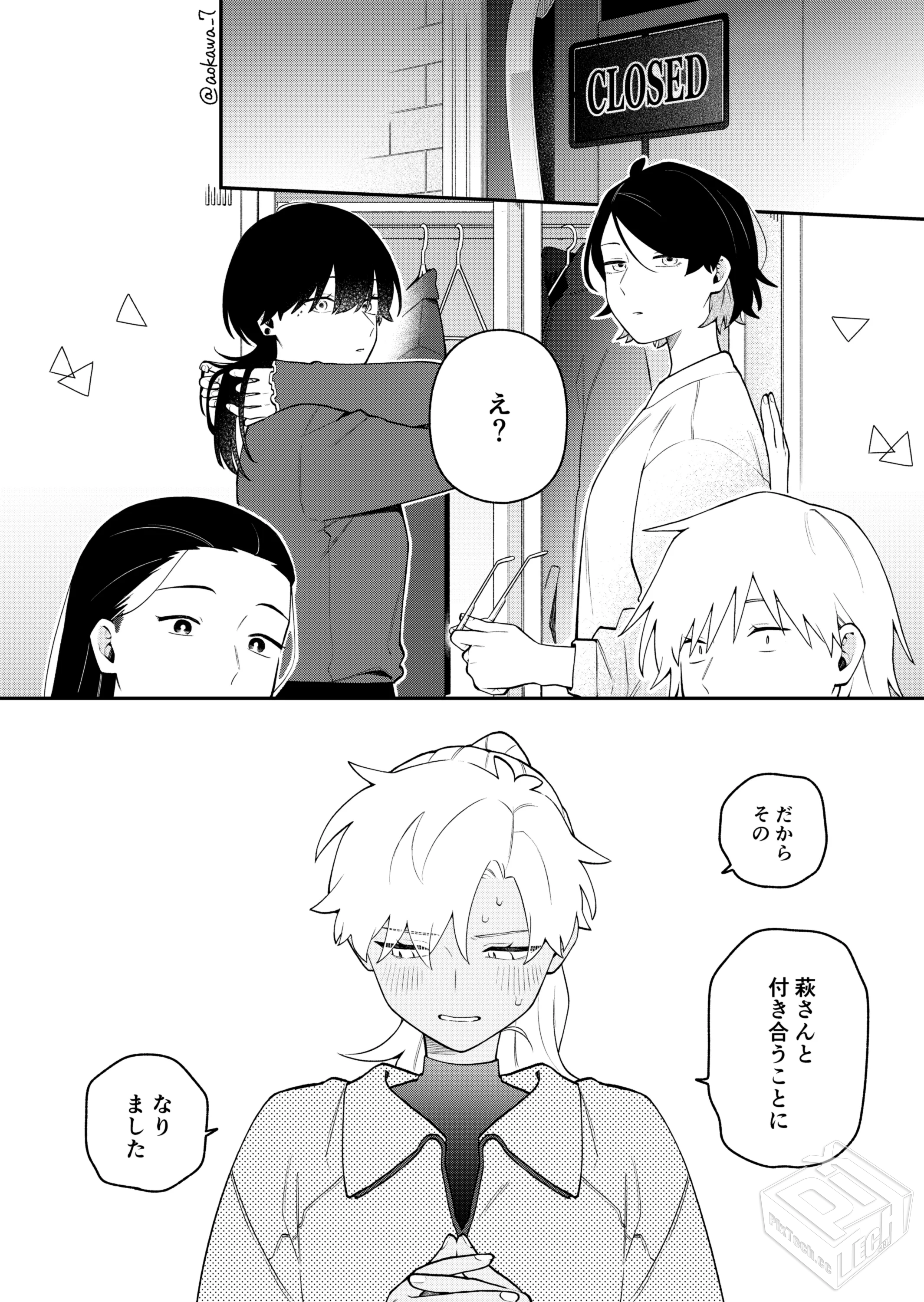 [pixiv] 综合今日排行榜 2025年4月25日...