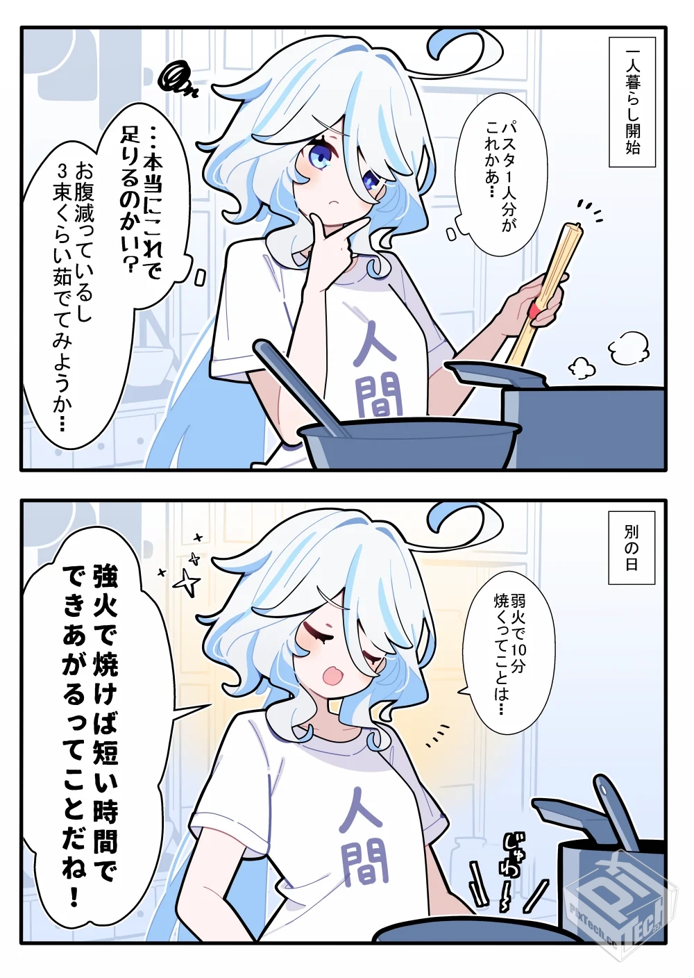 [pixiv] 综合今日排行榜 2025年4月20日...