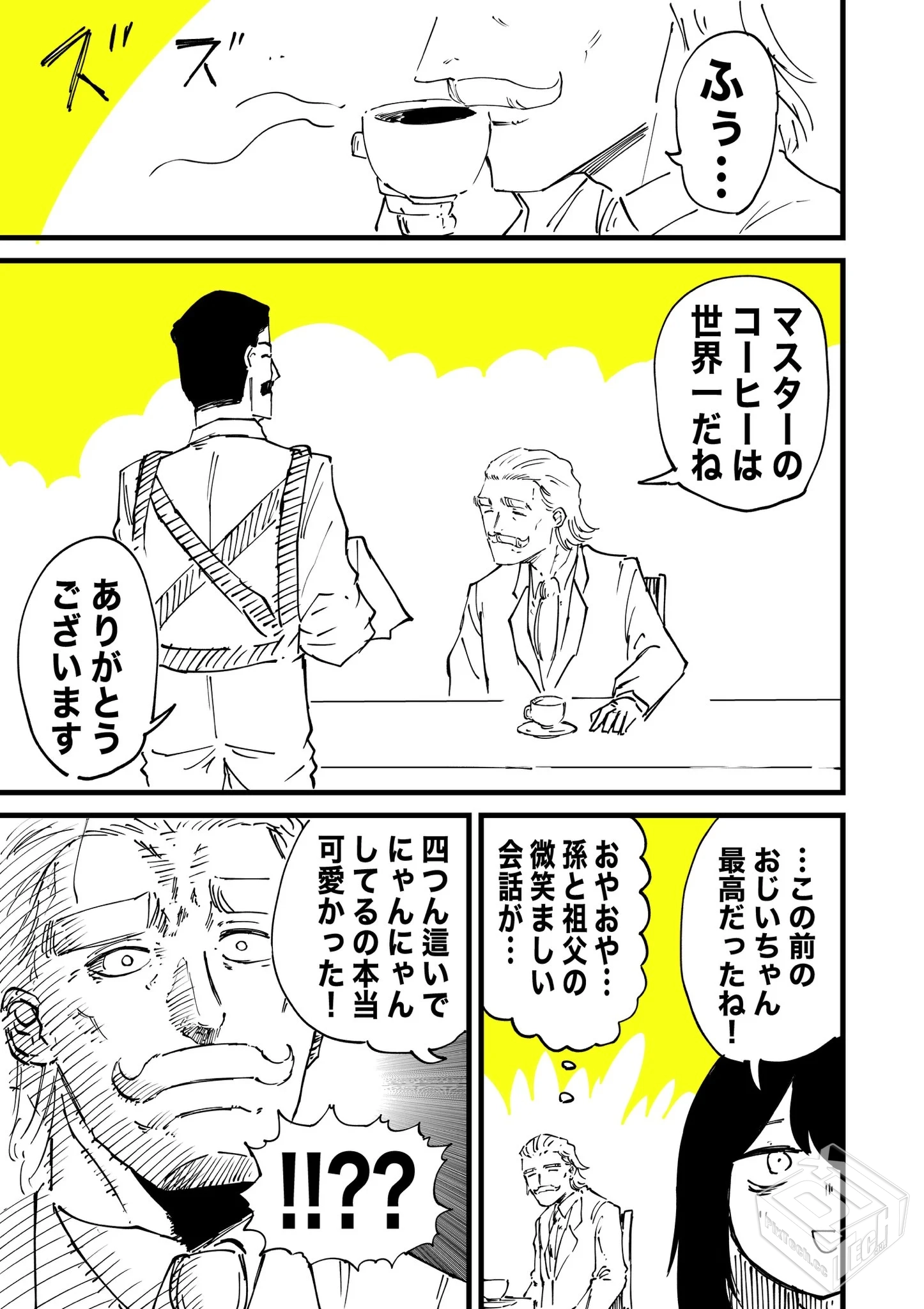 [pixiv] 综合今日排行榜 2025年3月12日...