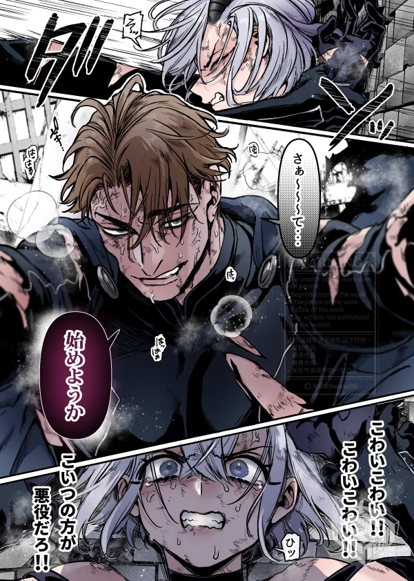 [pixiv] 综合今日排行榜 2025年6月1日...