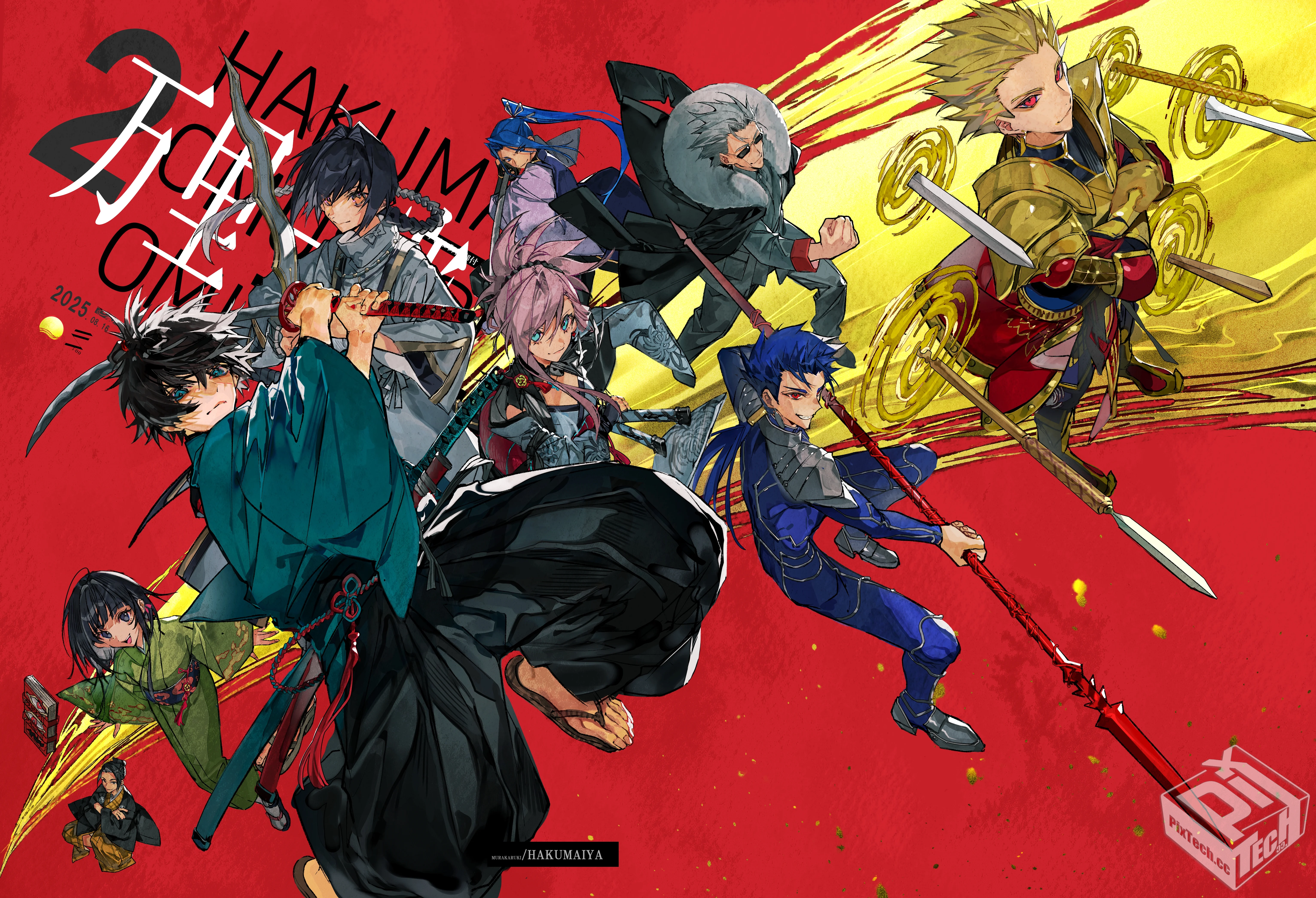 [pixiv] 综合今日排行榜 2025年8月7日...