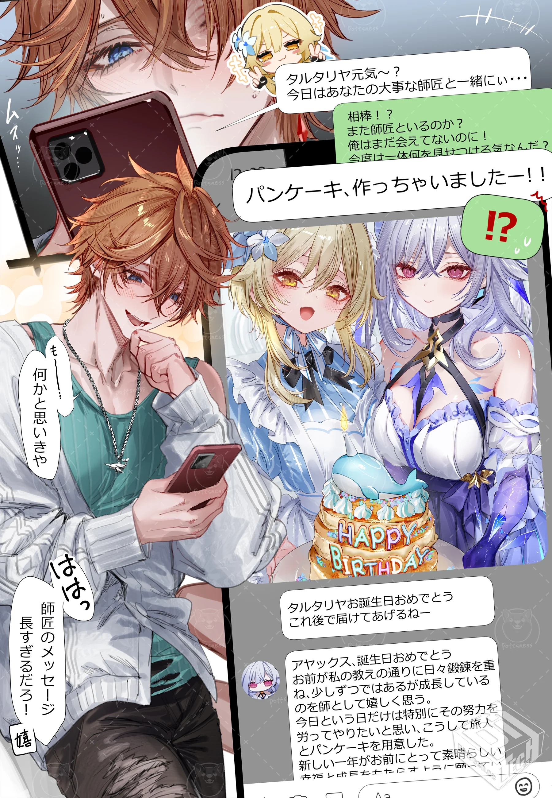 [pixiv] 综合今日排行榜 2025年7月23日...