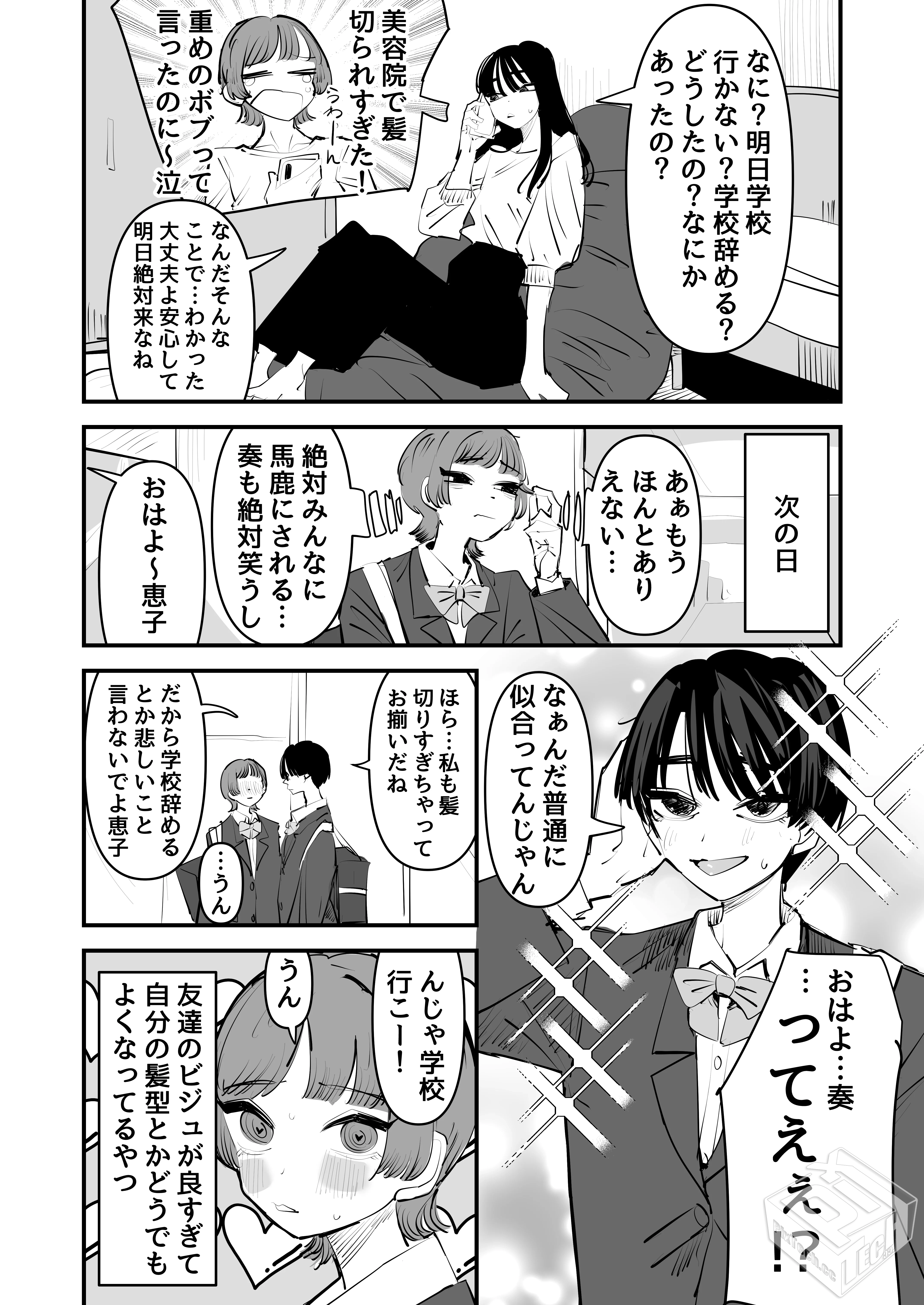 [pixiv] 综合今日排行榜 2025年4月22日...