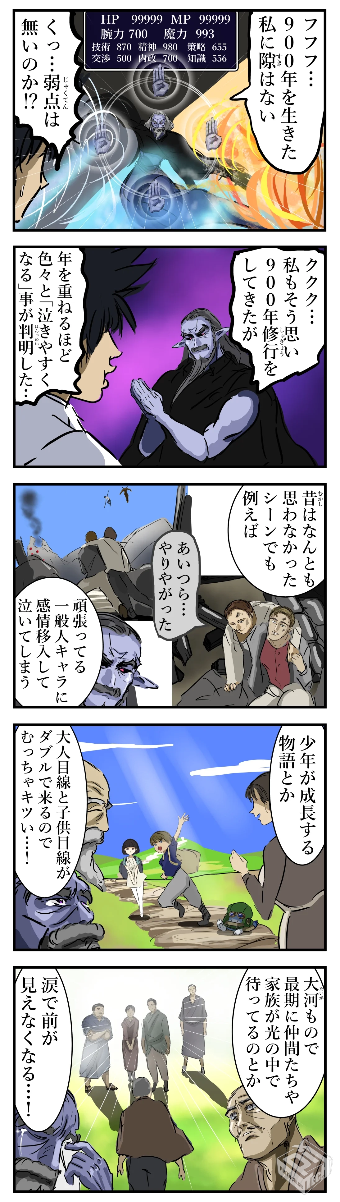 [pixiv] 综合今日排行榜 2025年4月21日...