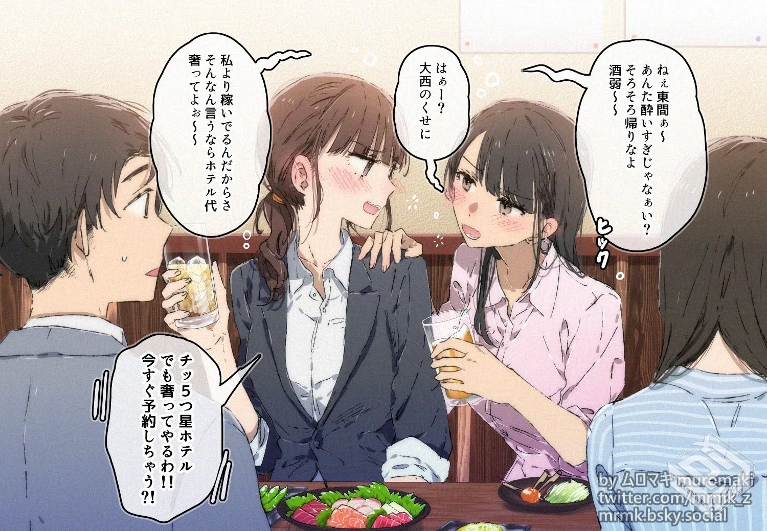 [pixiv] 综合今日排行榜 2025年3月28日...