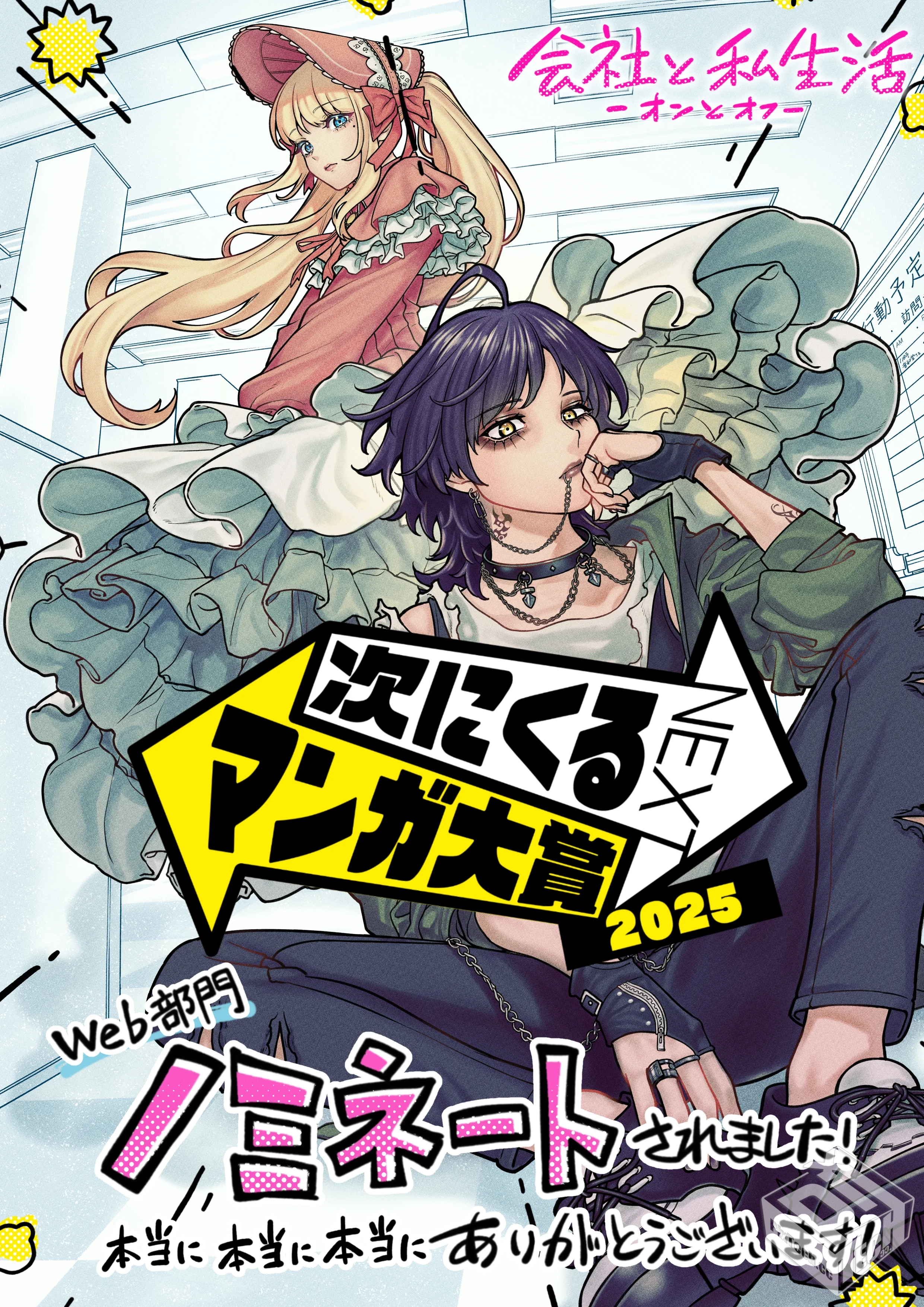 [pixiv] 综合今日排行榜 2025年7月6日...