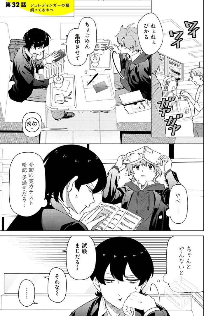 [pixiv] 综合今日排行榜 2025年5月22日...