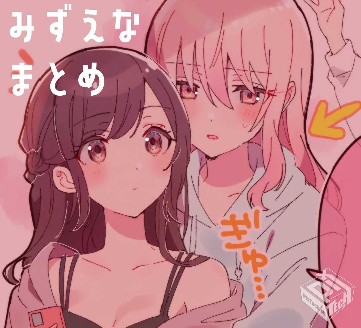 [pixiv] 综合今日排行榜 2025年4月8日...