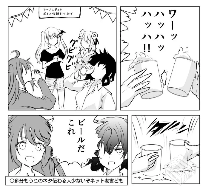 [pixiv] 综合今日排行榜 2025年7月18日...