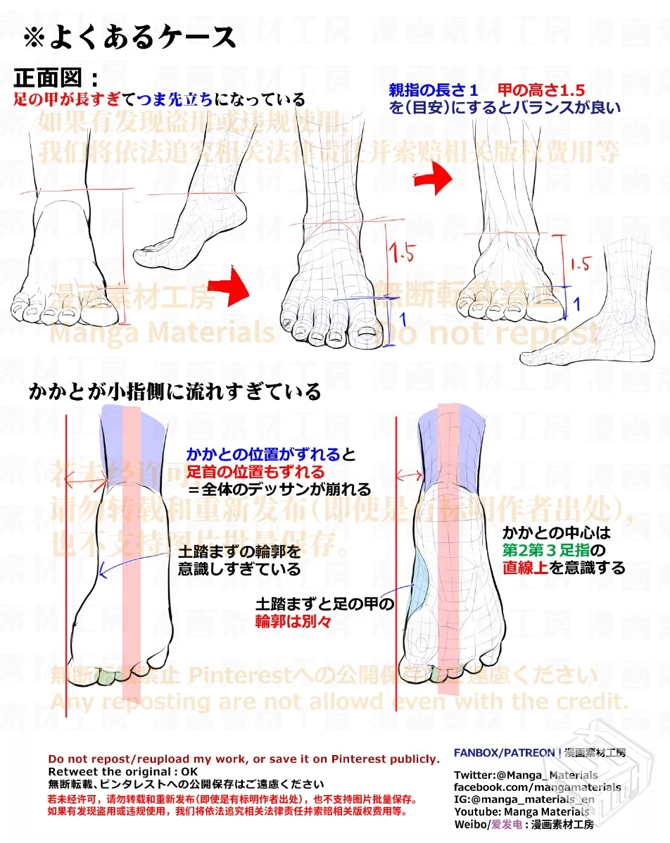 [pixiv] 综合今日排行榜 2025年7月31日...