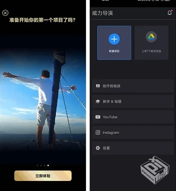 PowerDirector威力导演v15.3.2b2506111【大...
