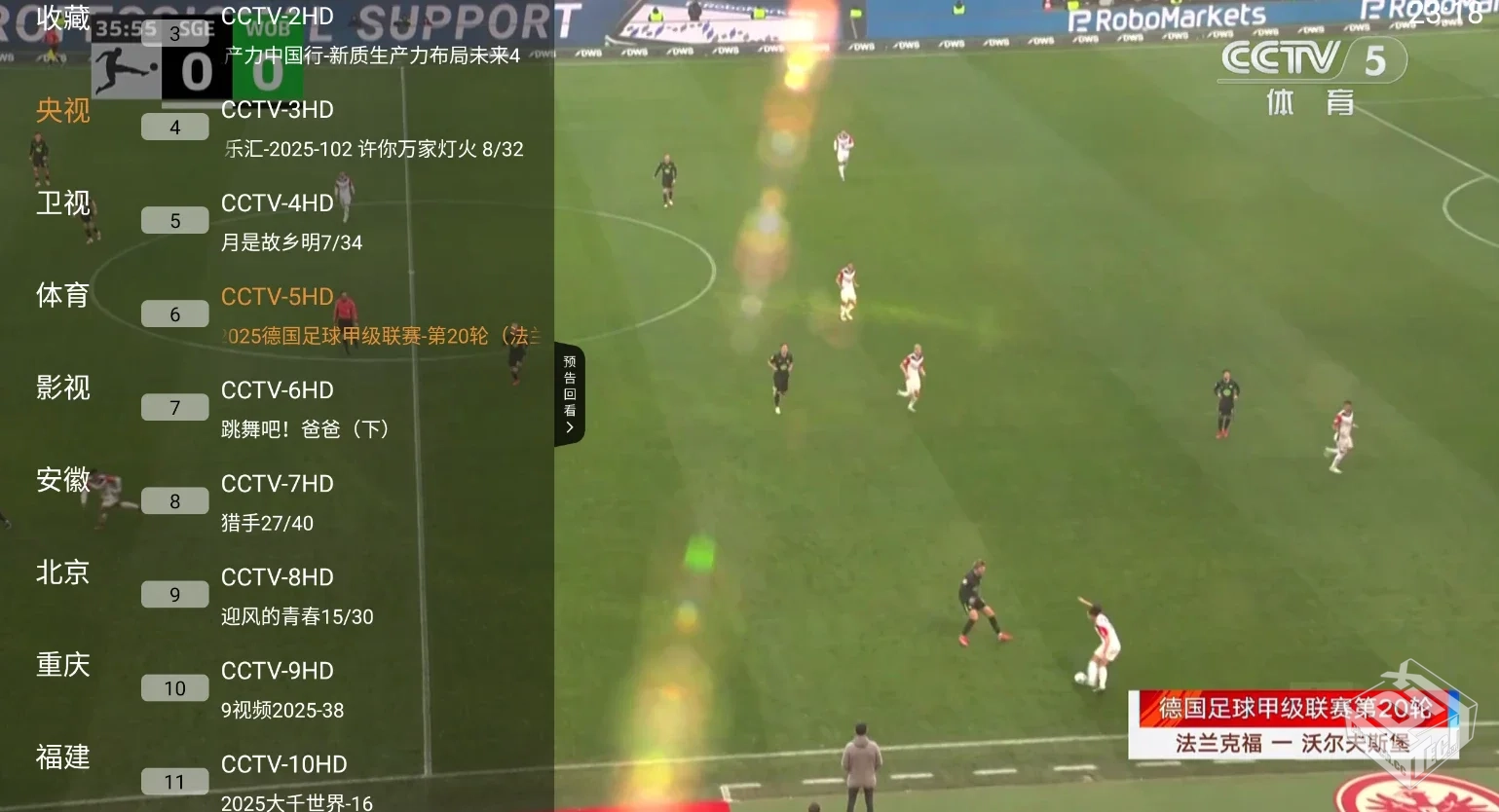 云帆直播v1.0.0高清电视直播软件稳定版...