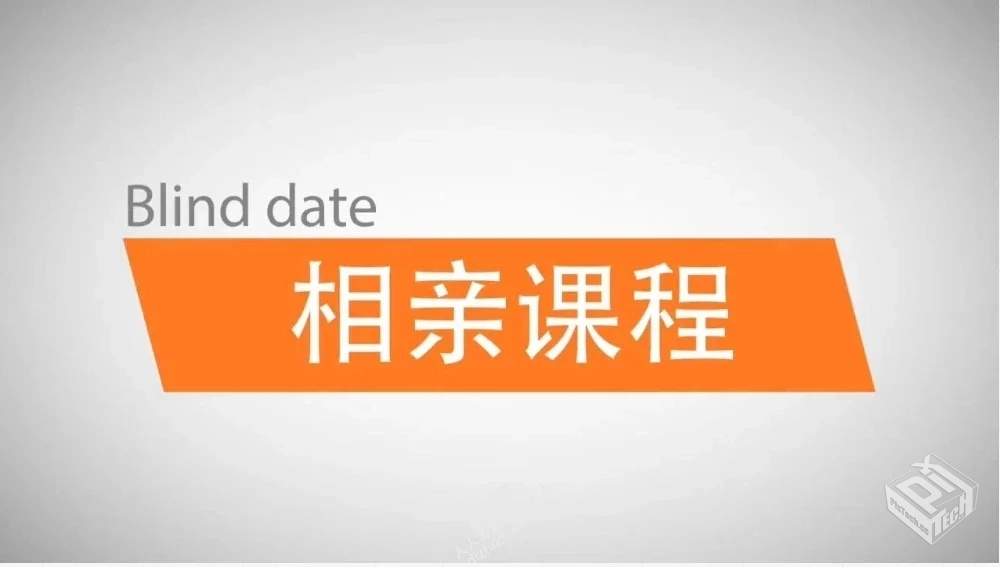相亲攻略:教你如何相亲。相亲女类型、应对...