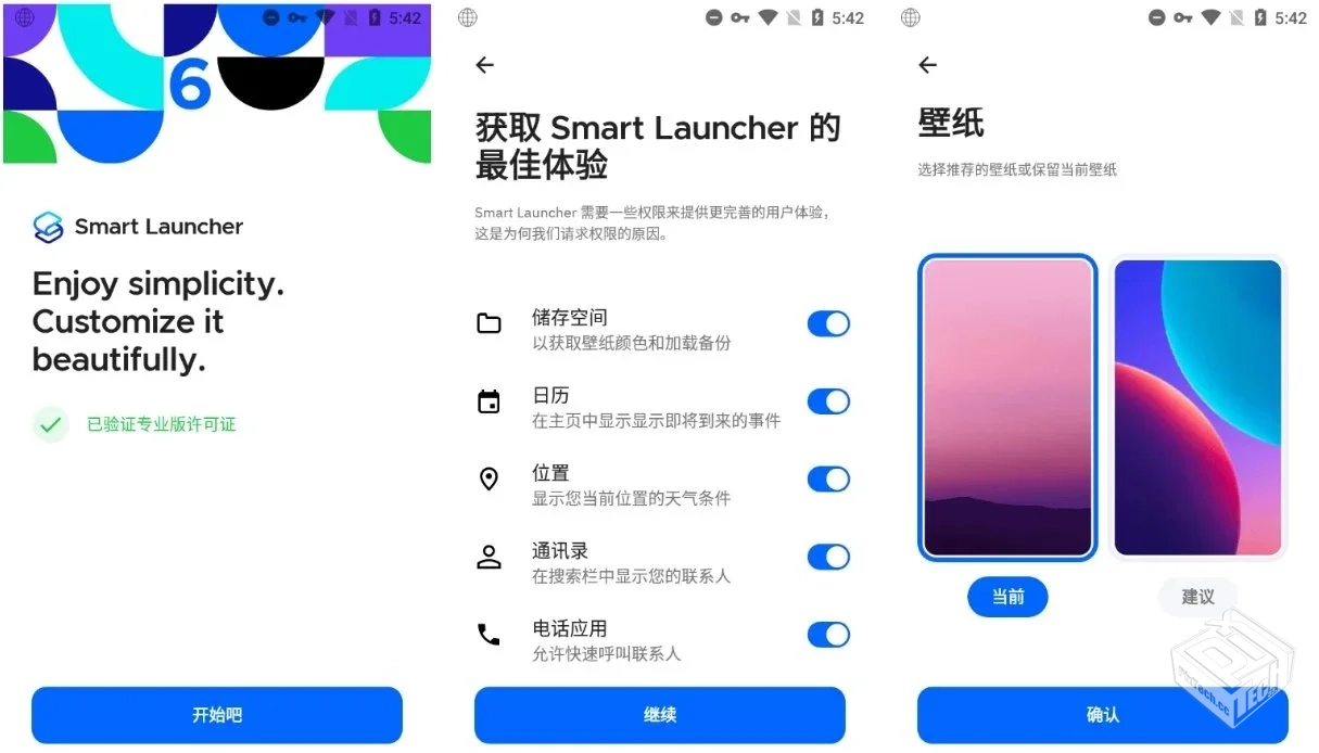 Smart Launcher v6.5 b029 修改版,一款创新...