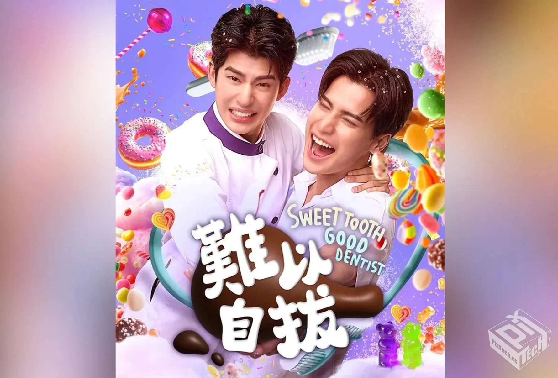 泰剧【难以自拔】【2025】 电视剧 高清HD ...