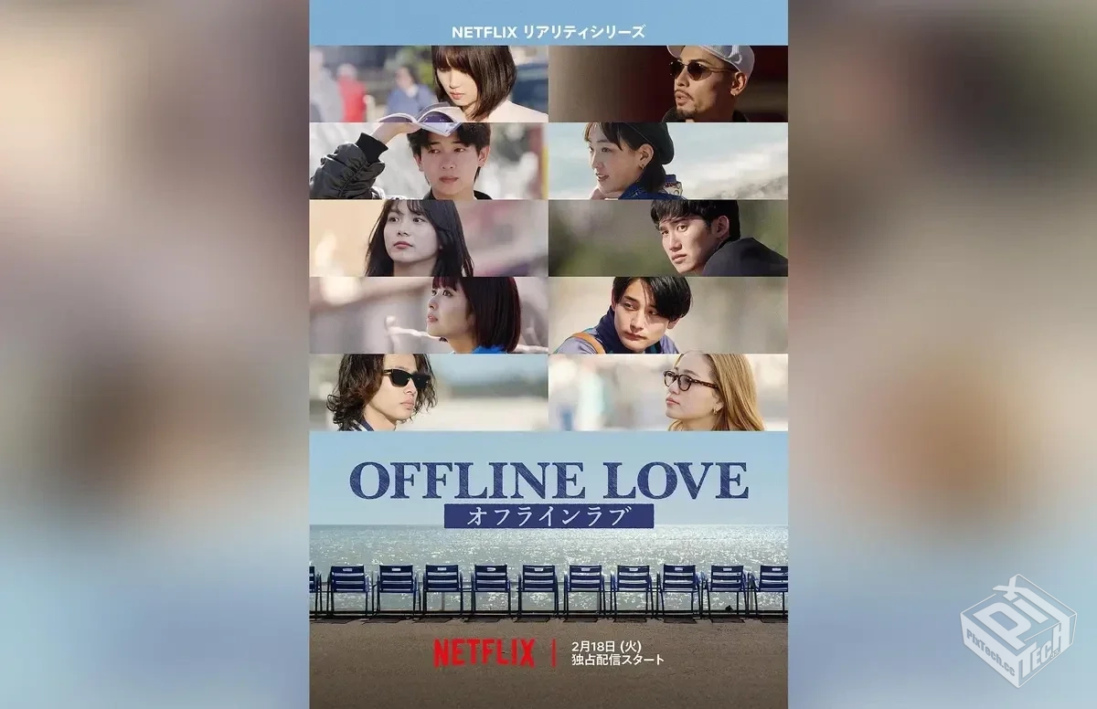 日本综艺【线下恋爱】【2025】 恋爱真人秀 ...