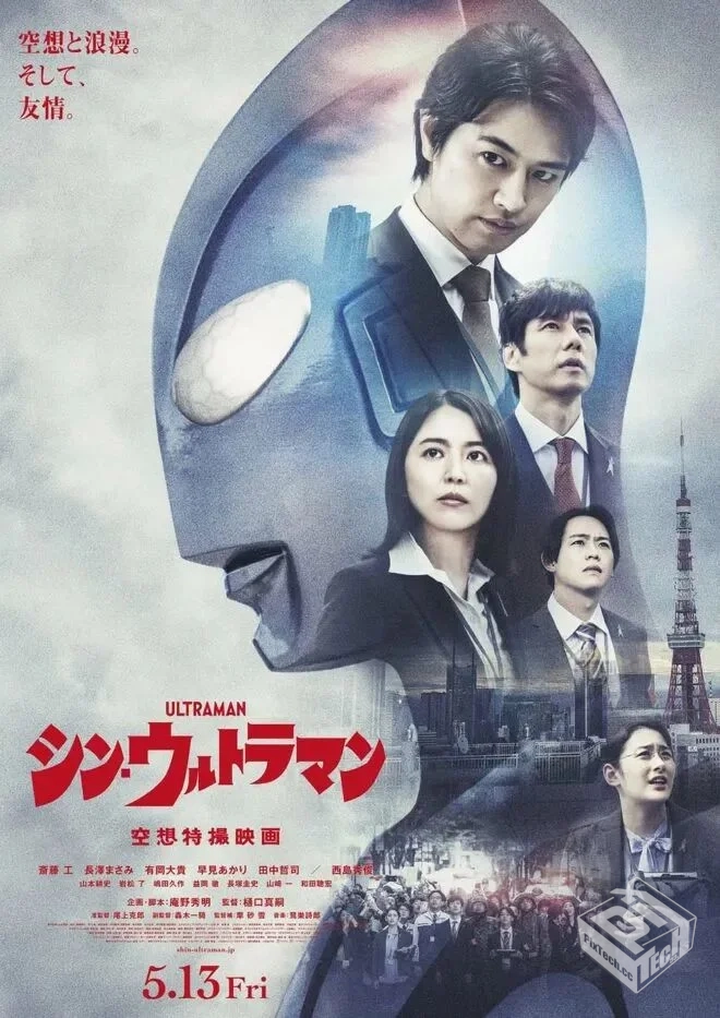 新奥特曼高清中字【4.2G】【夸克网盘】...