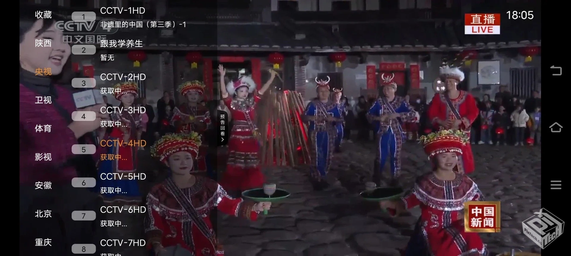 频道多多-免费电视直播软件