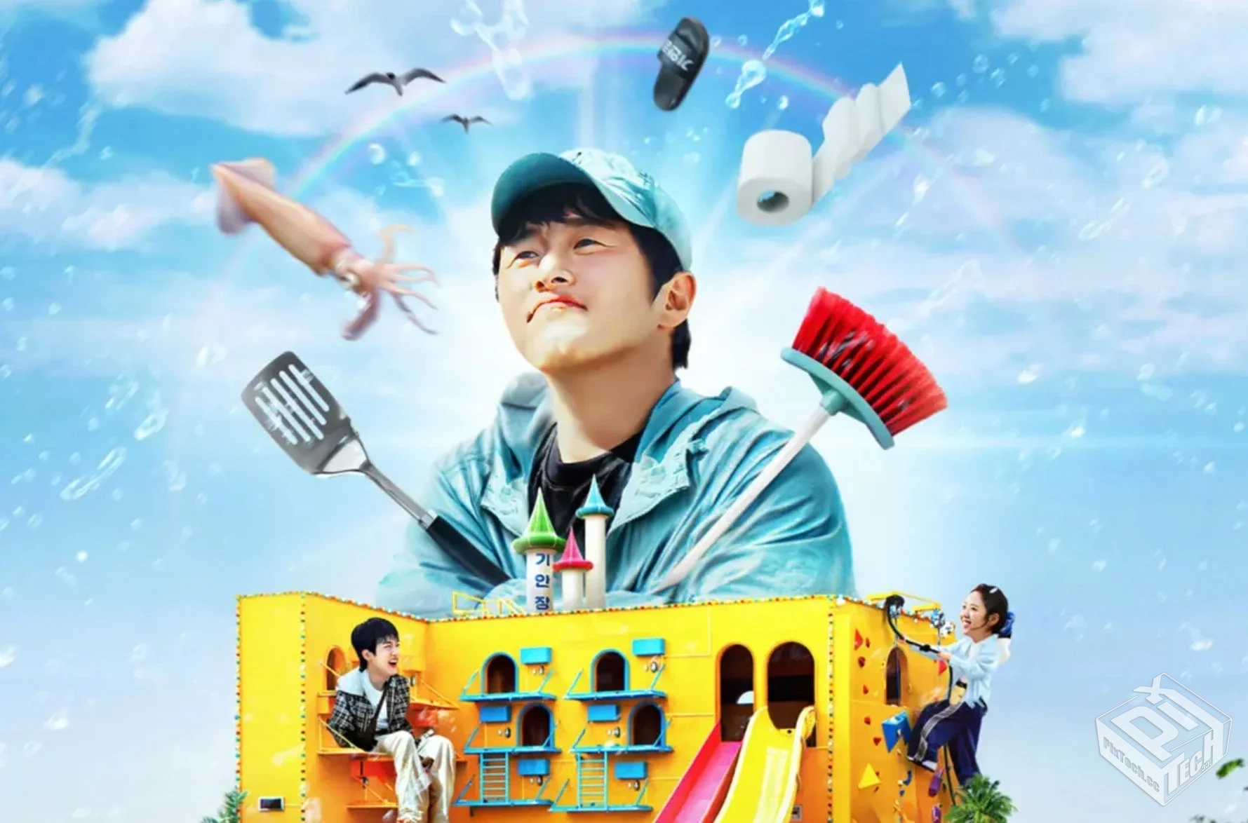 韩国综艺【旗安84的奇趣民宿】2025 9期全 M...